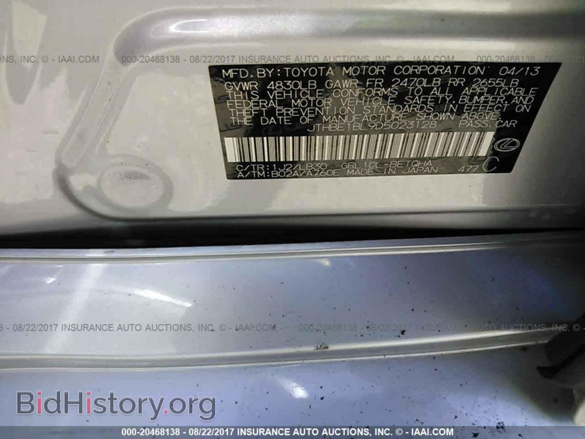 2013 Lexus Gs - VIN: JTHBE1BL9D5023128 - Фото 9