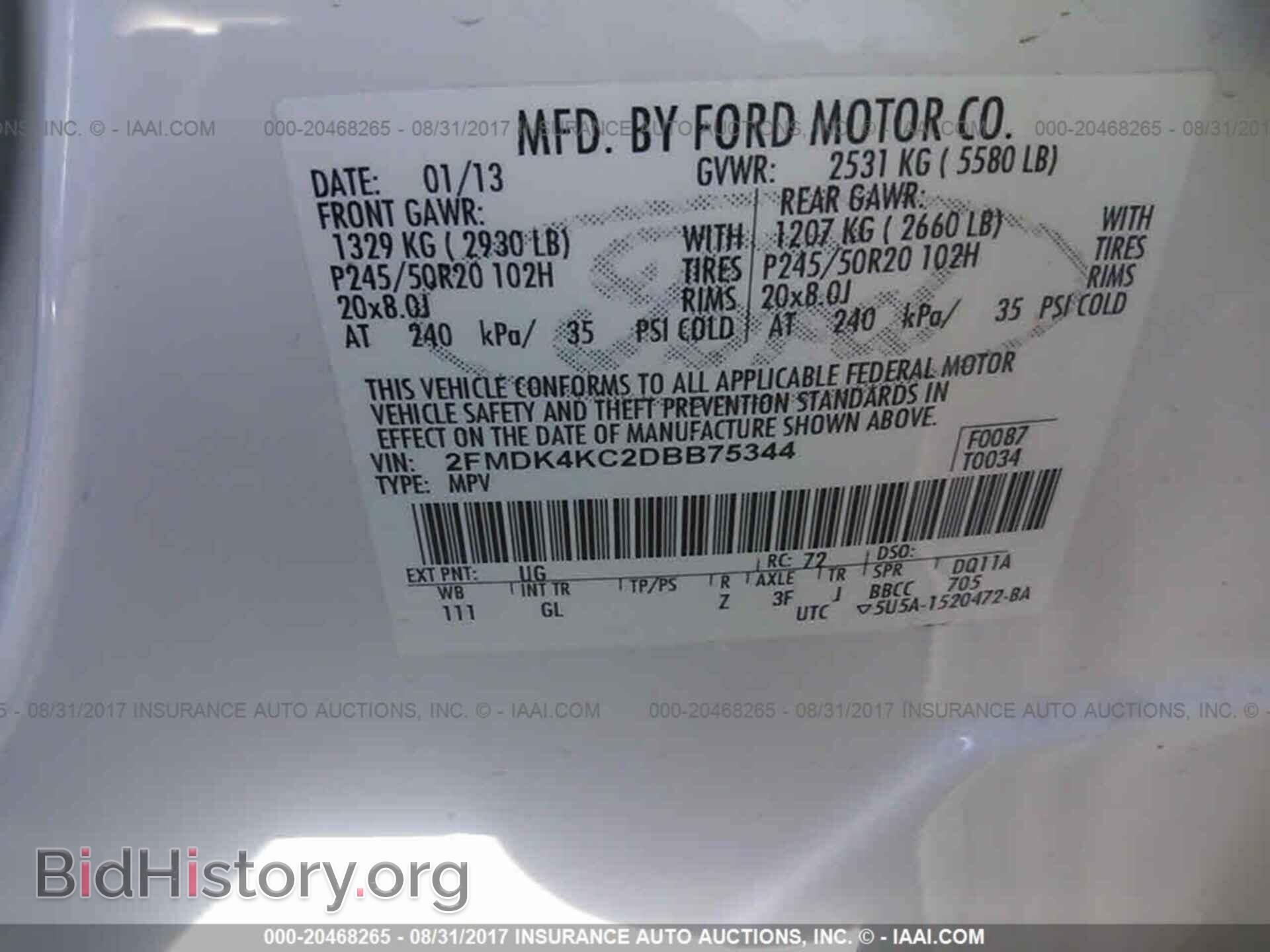 2013 Ford Edge - VIN: 2FMDK4KC2DBB75344 - Фото 9