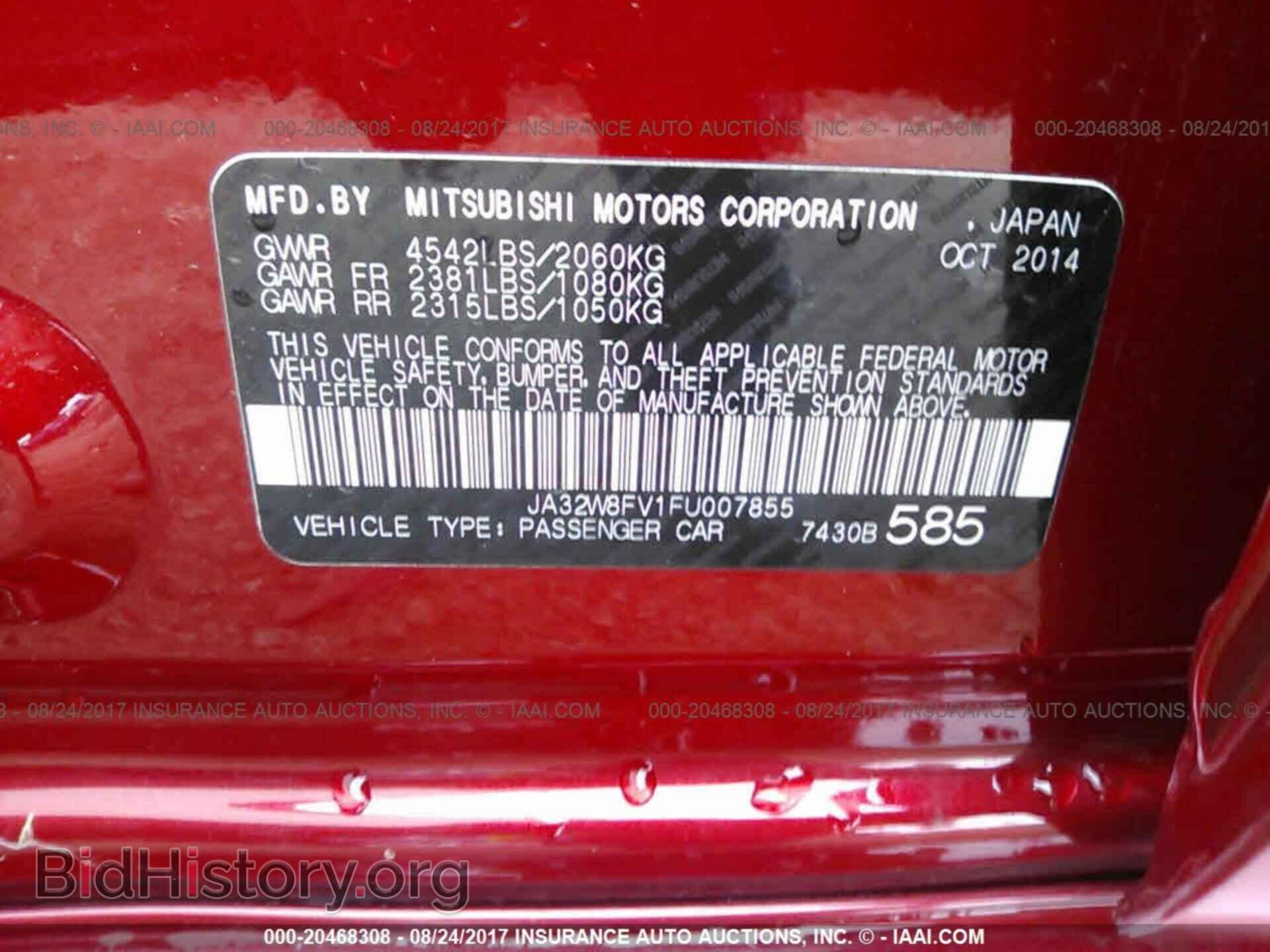 2015 Mitsubishi Lancer - VIN: JA32W8FV1FU007855 - Фото 9