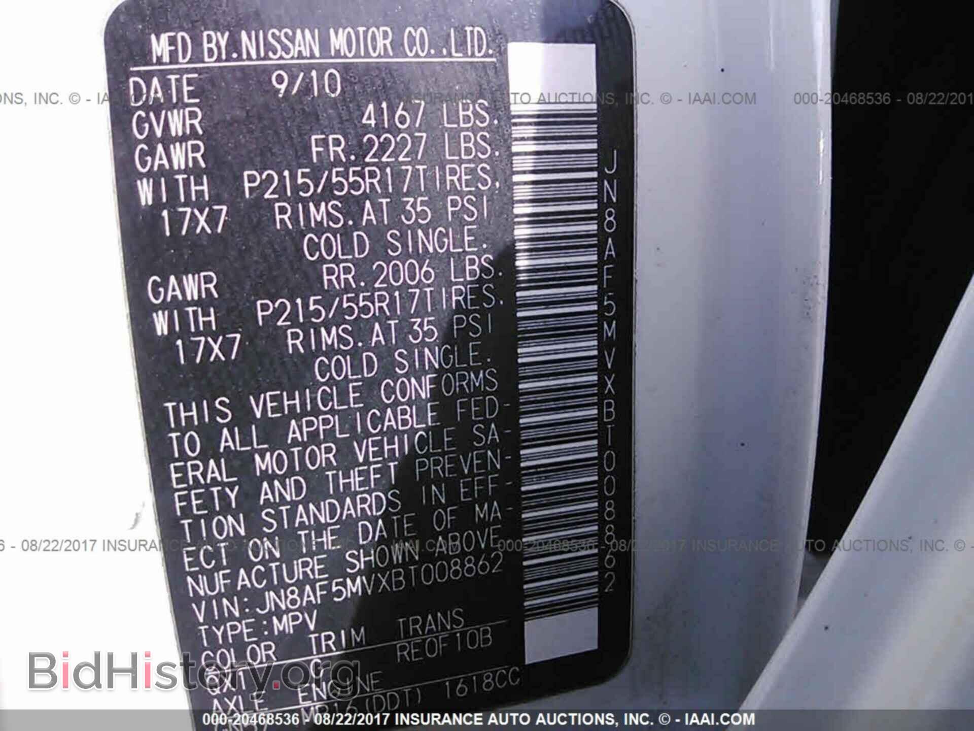 2011 Nissan Juke - VIN: JN8AF5MVXBT008862 - Фото 9