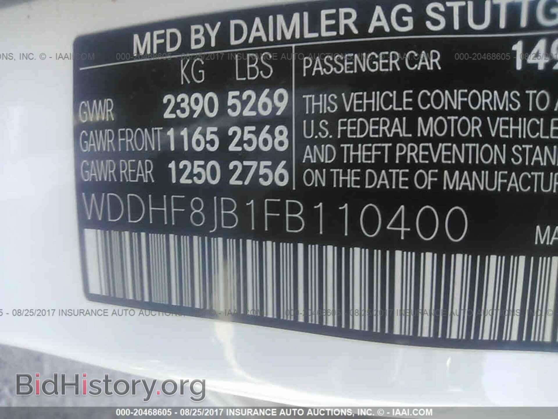 2015 Mercedes-benz E - VIN: WDDHF8JB1FB110400 - Фото 9