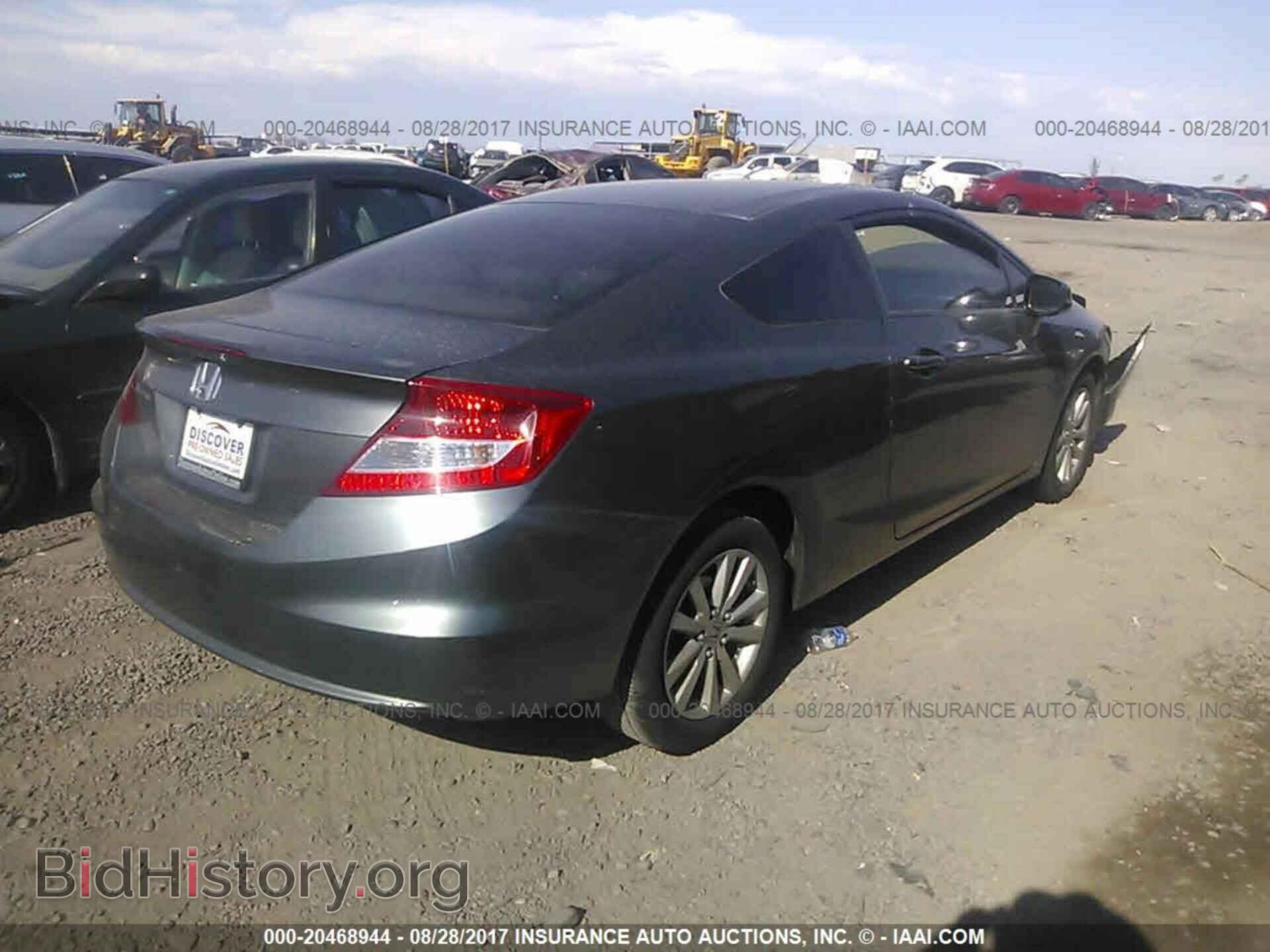 2012 Honda Civic - VIN: 2HGFG3B81CH508067 - Фото 4