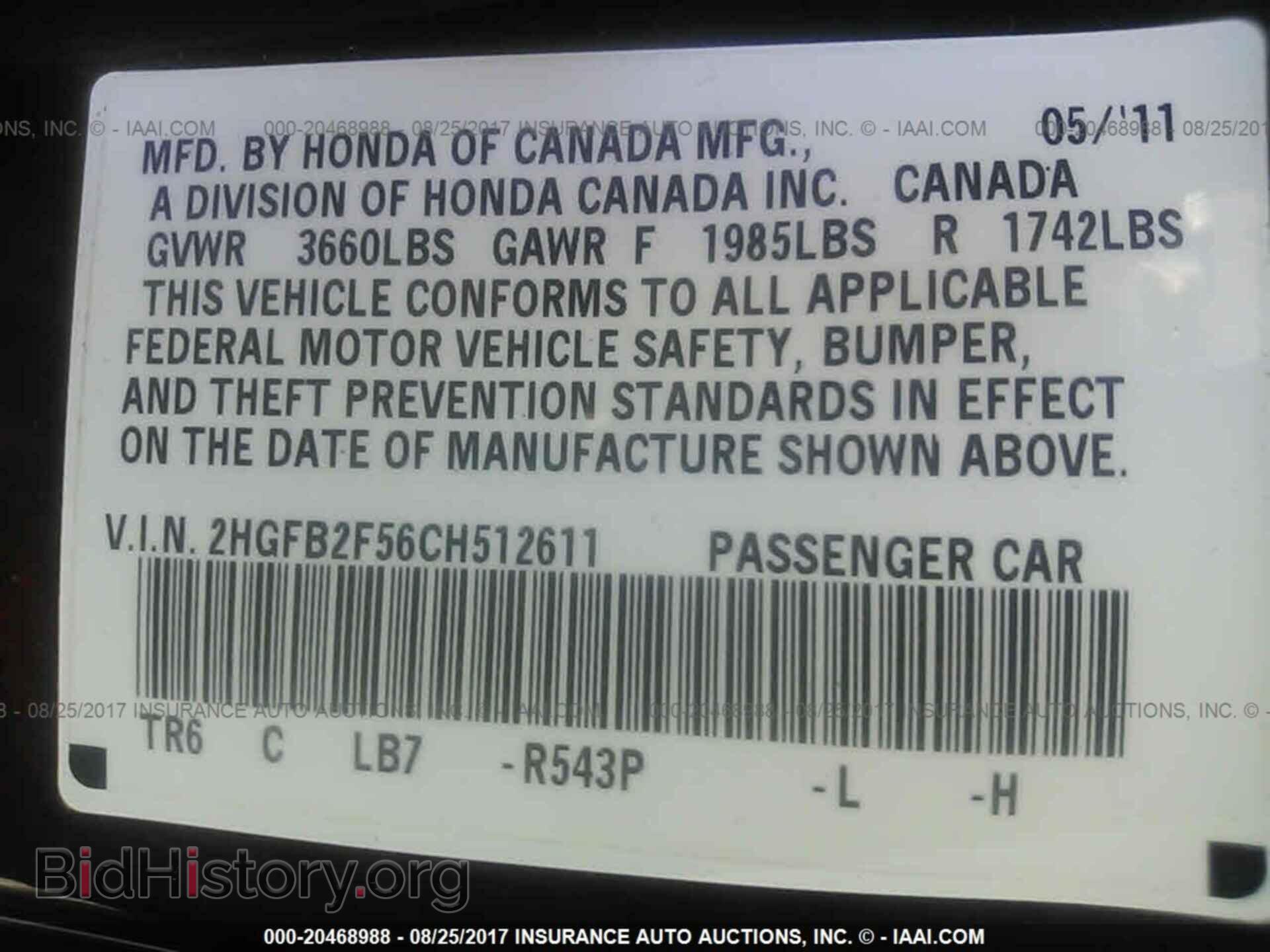2012 Honda Civic - VIN: 2HGFB2F56CH512611 - Фото 9