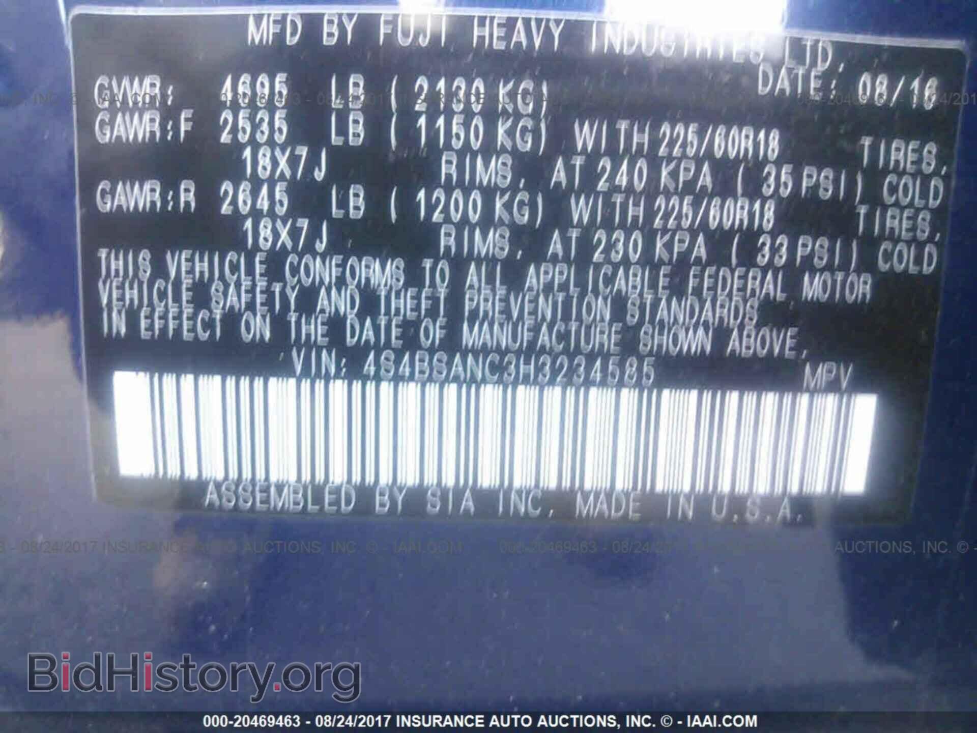 2017 Subaru Outback - VIN: 4S4BSANC3H3234585 - Фото 9