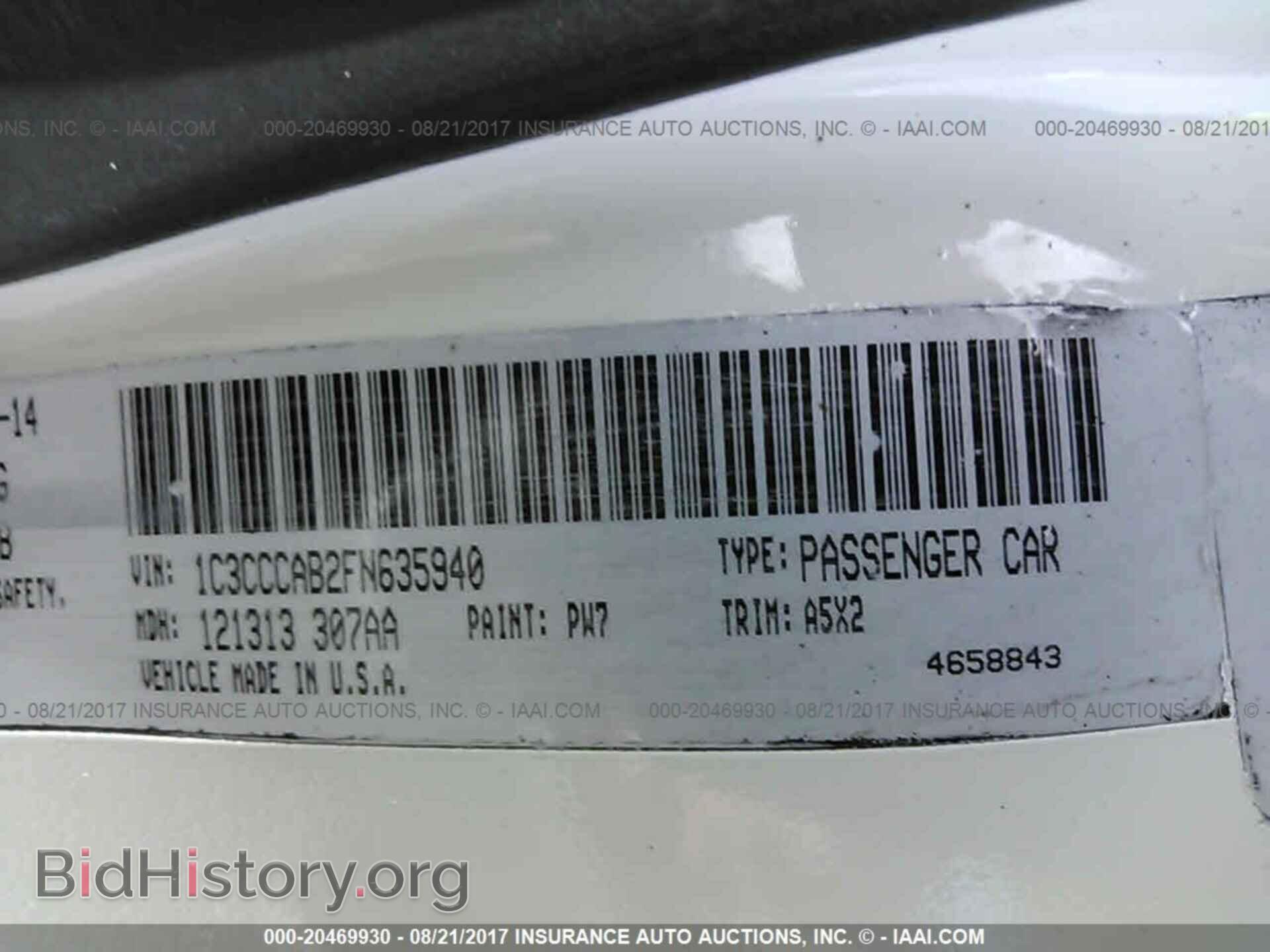2015 Chrysler 200 - VIN: 1C3CCCAB2FN635940 - Фото 9