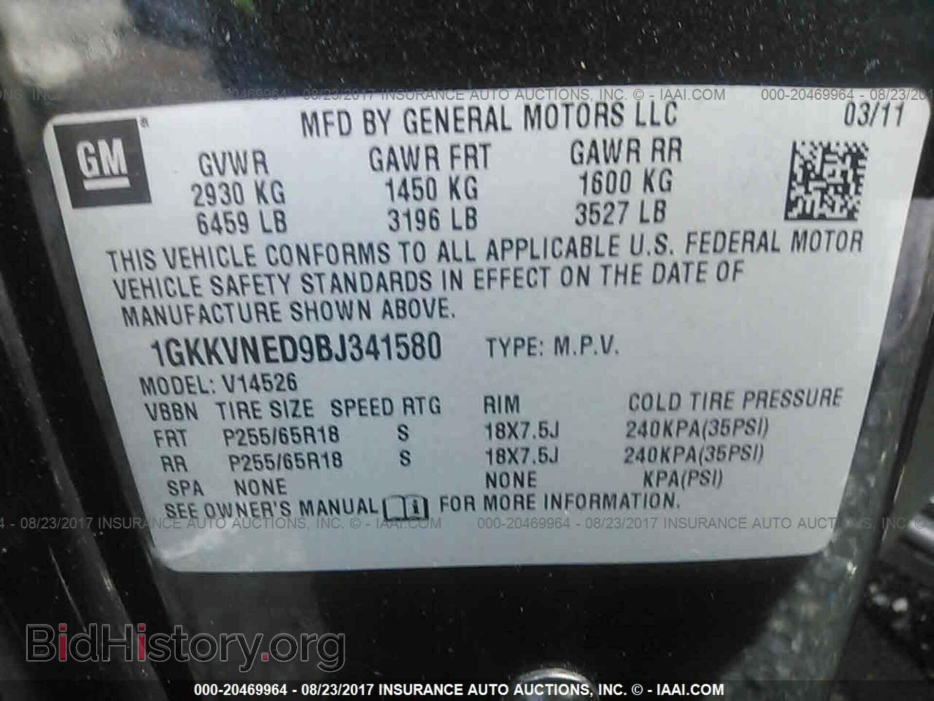 2011 Gmc Acadia - VIN: 1GKKVNED9BJ341580 - Фото 9