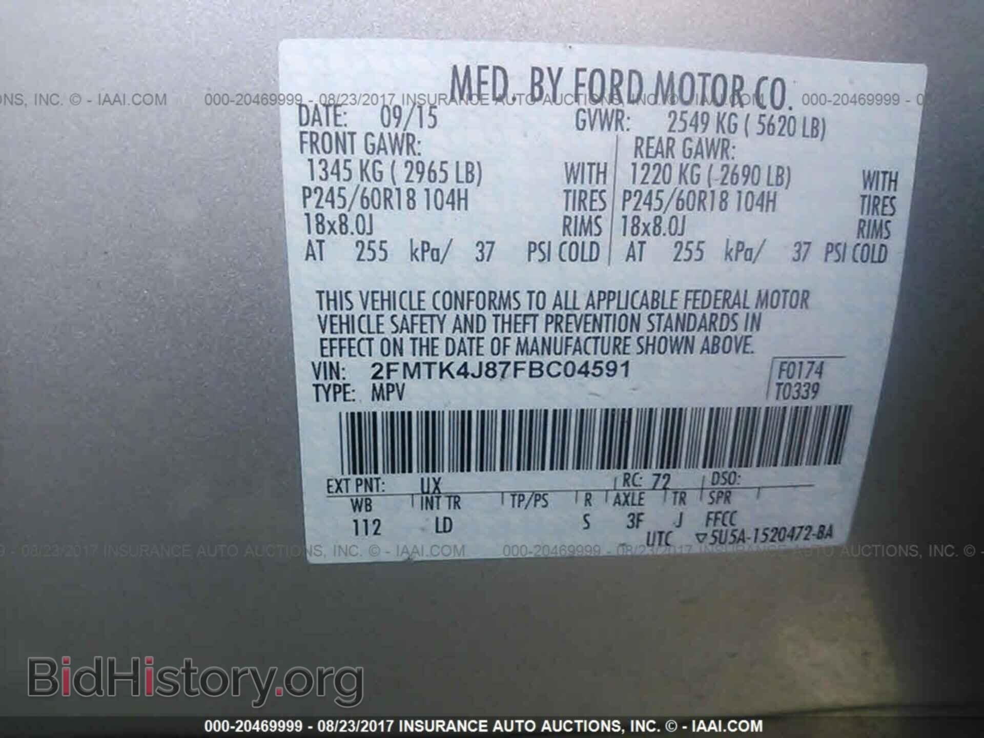 2015 Ford Edge - VIN: 2FMTK4J87FBC04591 - Фото 9
