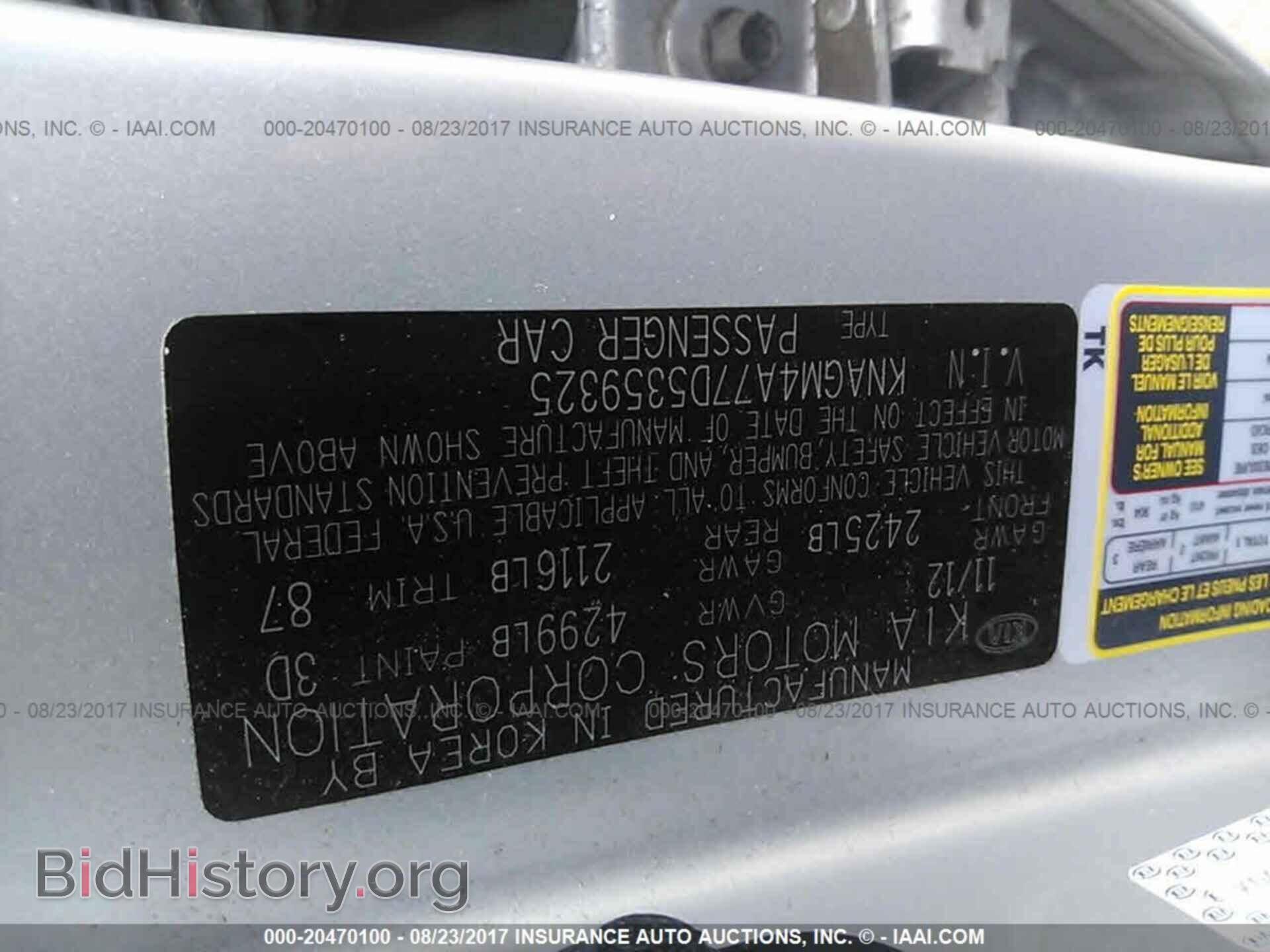 2013 Kia Optima - VIN: KNAGM4A77D5359325 - Photo 9
