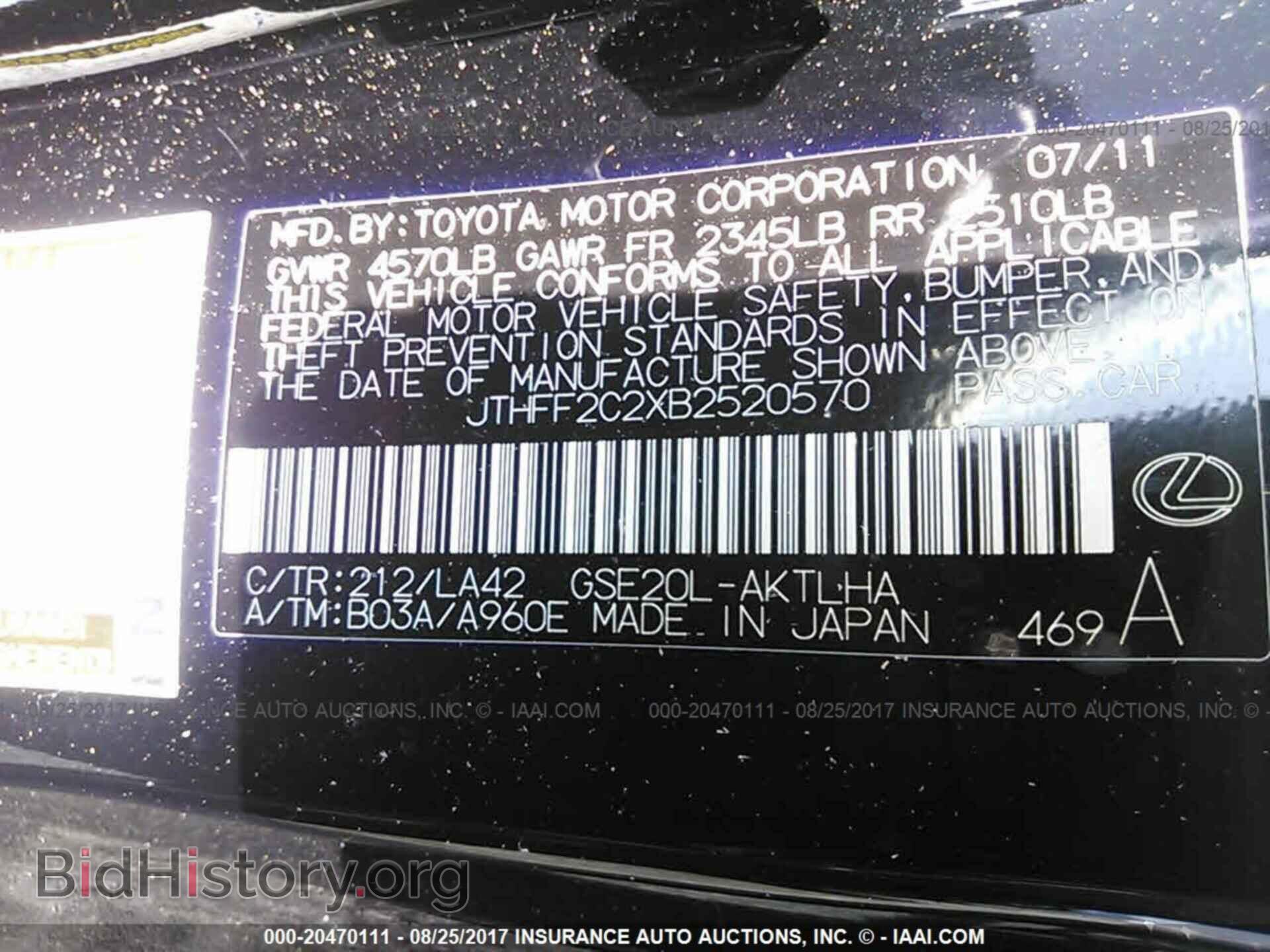 2011 Lexus Is - VIN: JTHFF2C2XB2520570 - Фото 9