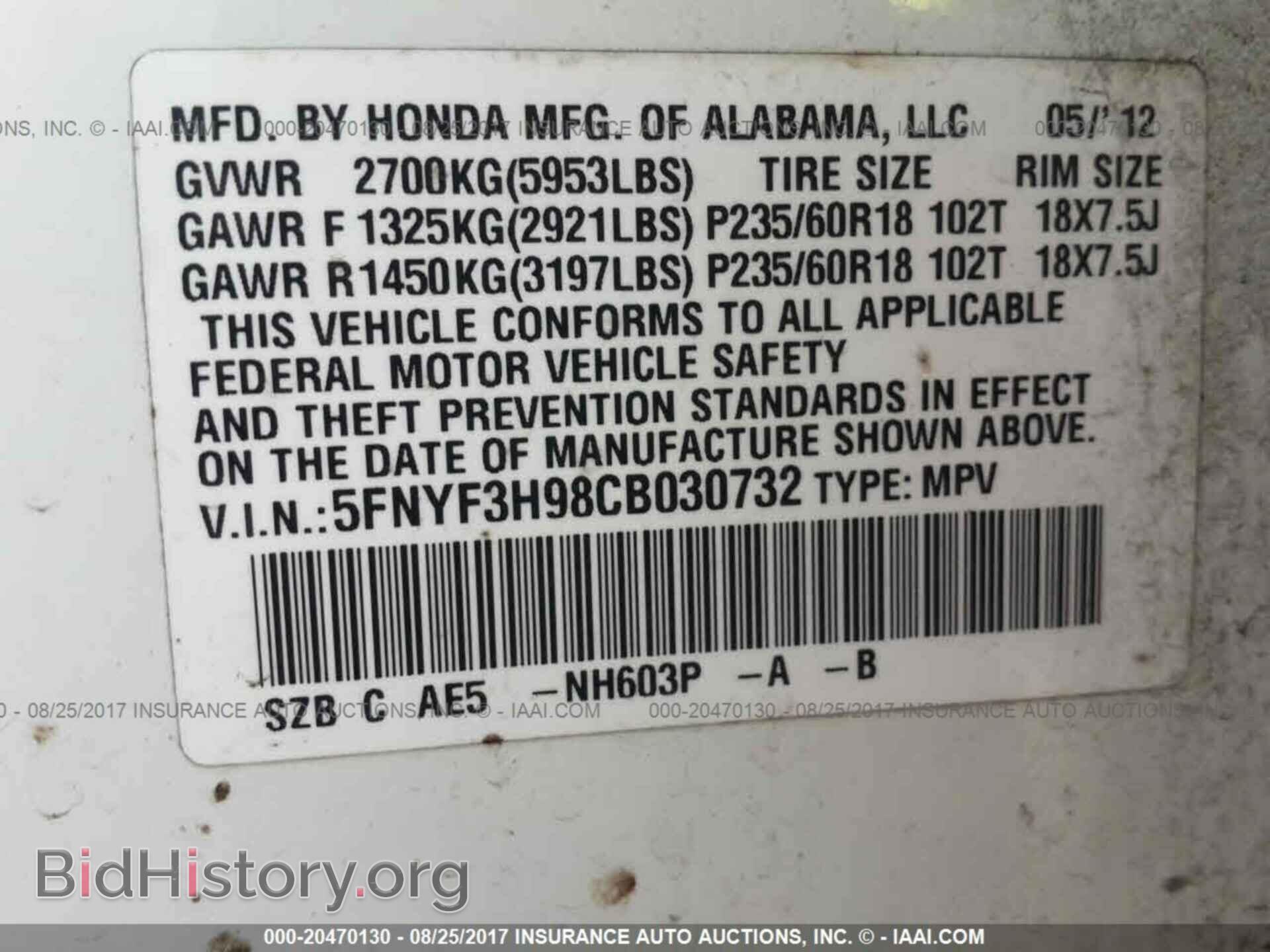 2012 Honda Pilot - VIN: 5FNYF3H98CB030732 - Photo 9