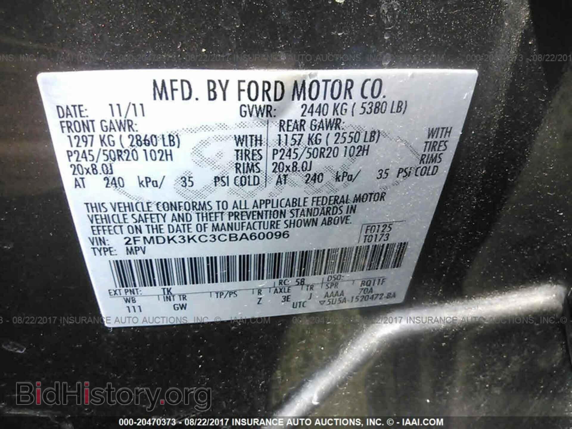 2012 Ford Edge - VIN: 2FMDK3KC3CBA60096 - Фото 9