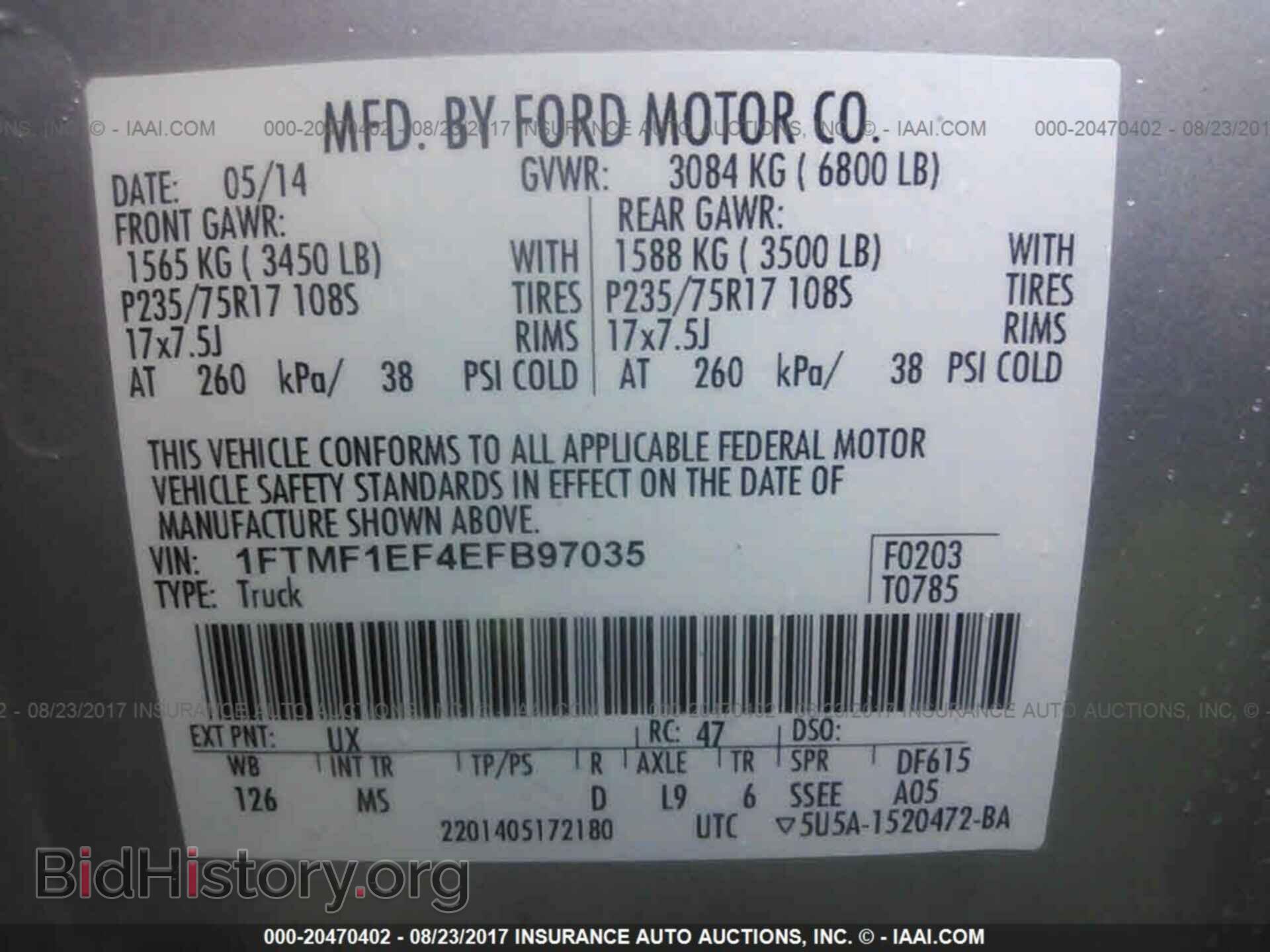 2014 Ford F150 - VIN: 1FTMF1EF4EFB97035 - Фото 9
