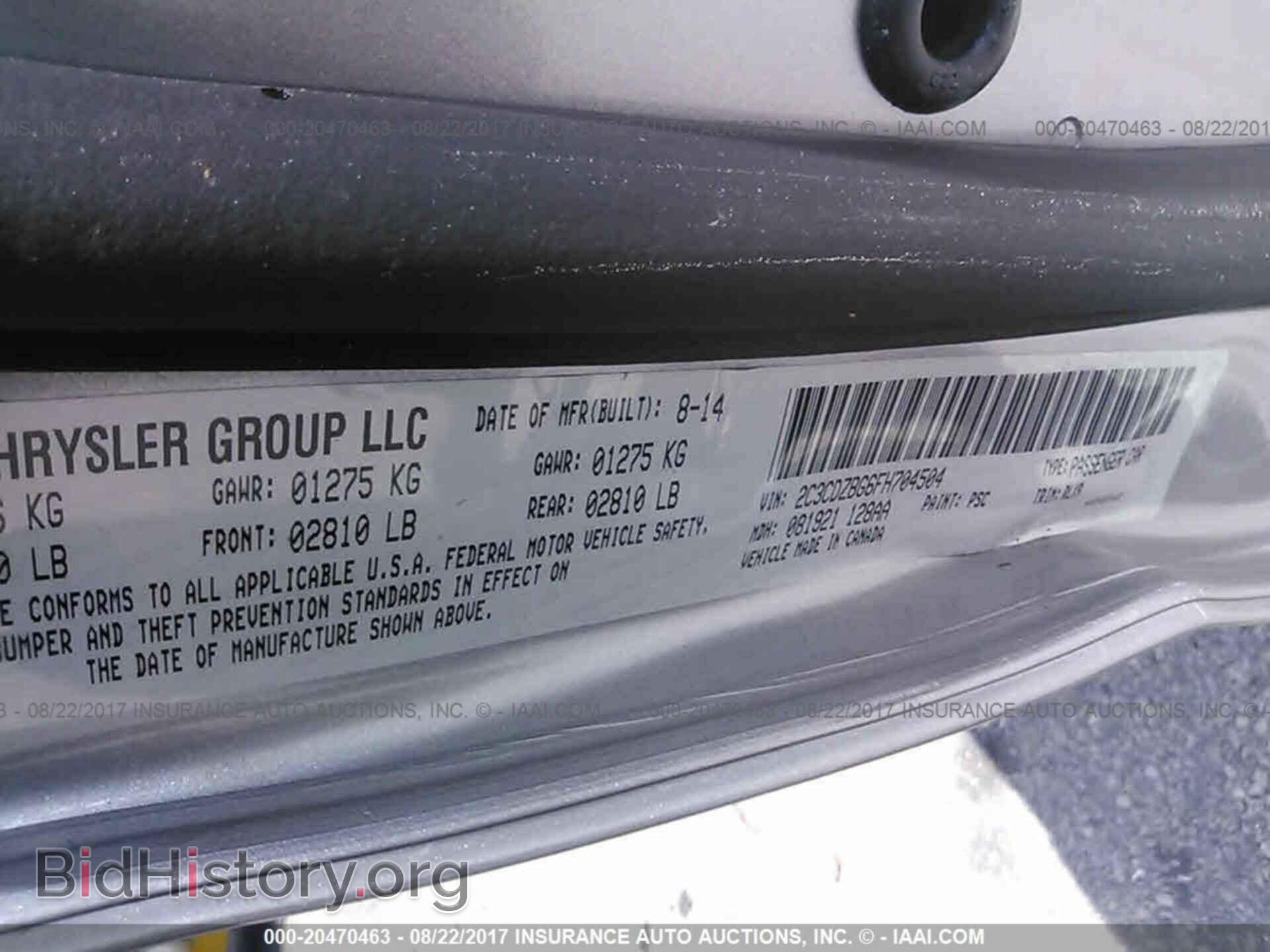 2015 Dodge Challenger - VIN: 2C3CDZBG6FH704504 - Фото 9