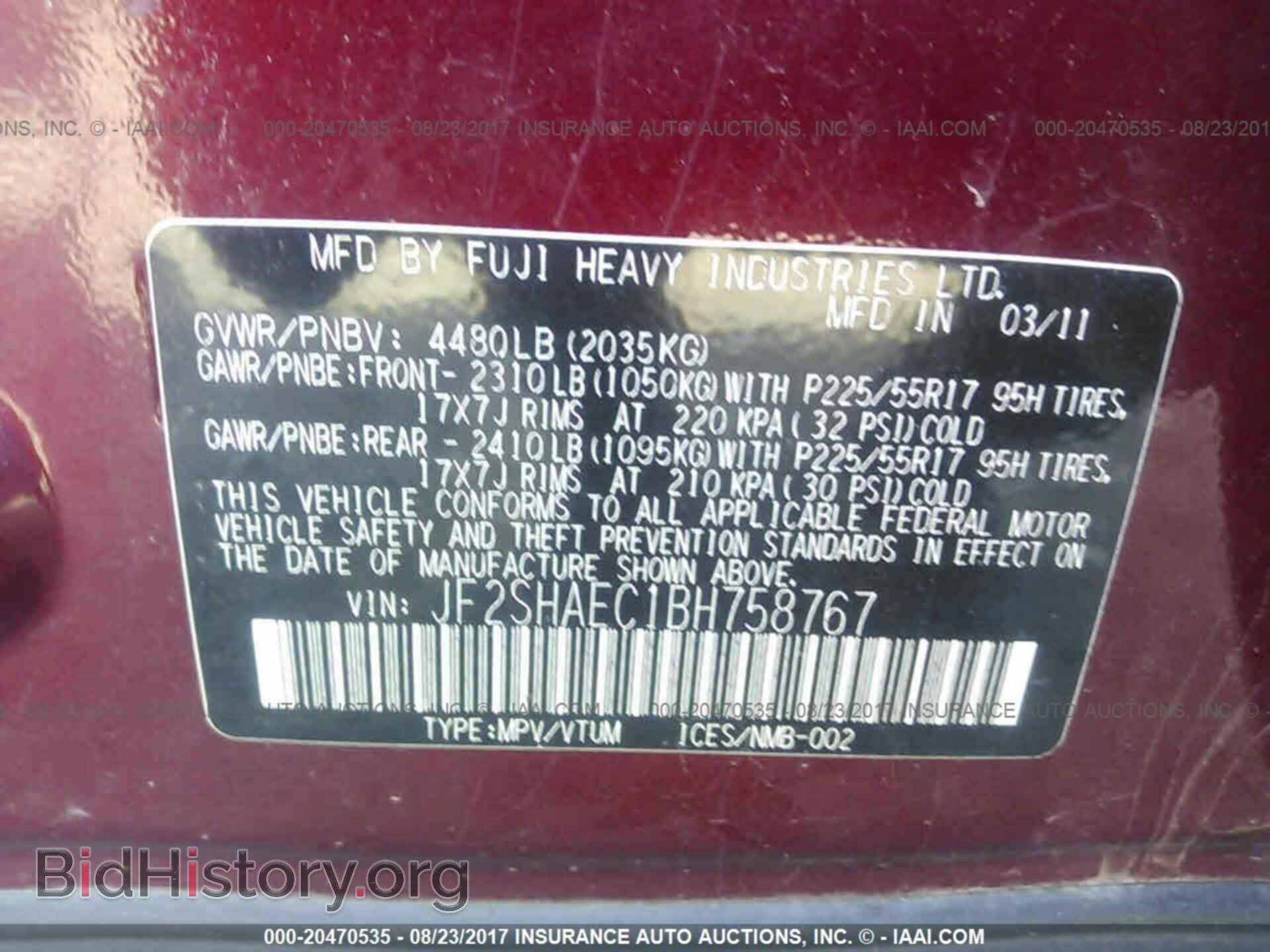 2011 Subaru Forester - VIN: JF2SHAEC1BH758767 - Фото 9