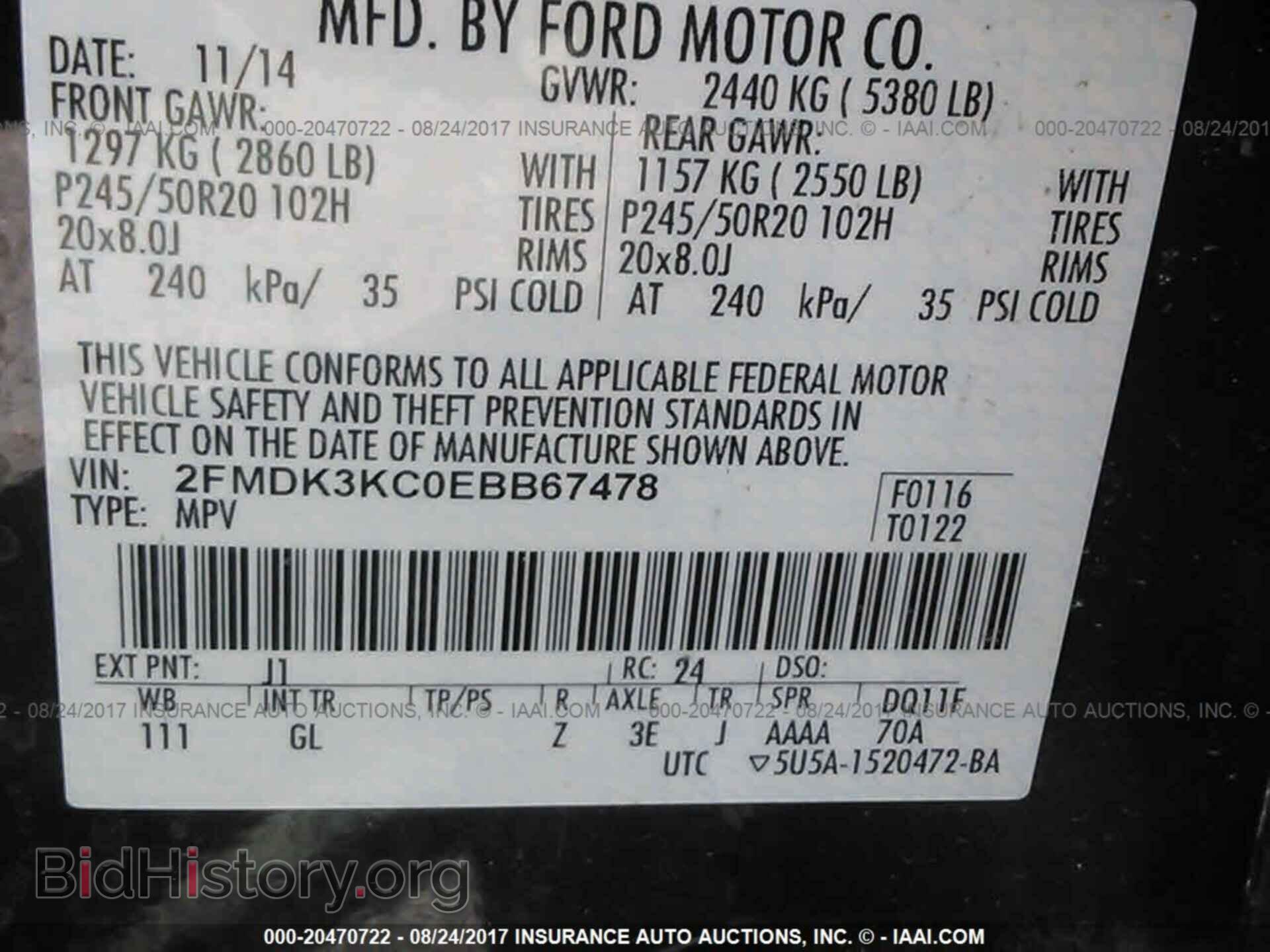 2014 Ford Edge - VIN: 2FMDK3KC0EBB67478 - Фото 9