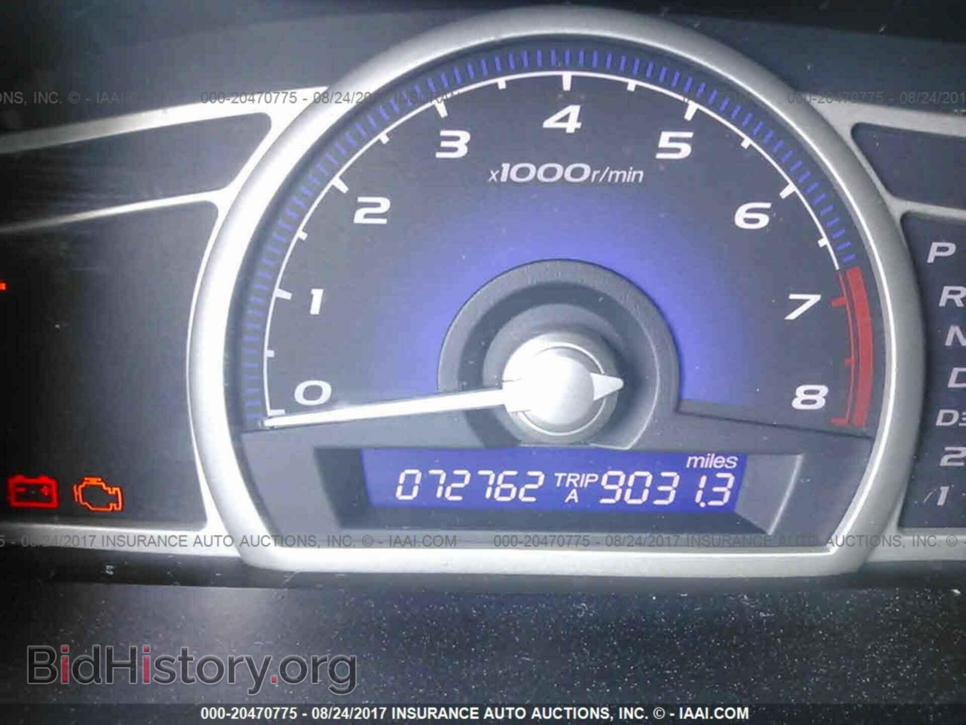 2011 Honda CIVIC (VIN 2HGFA1F58BH511360) — фото 7 из 10