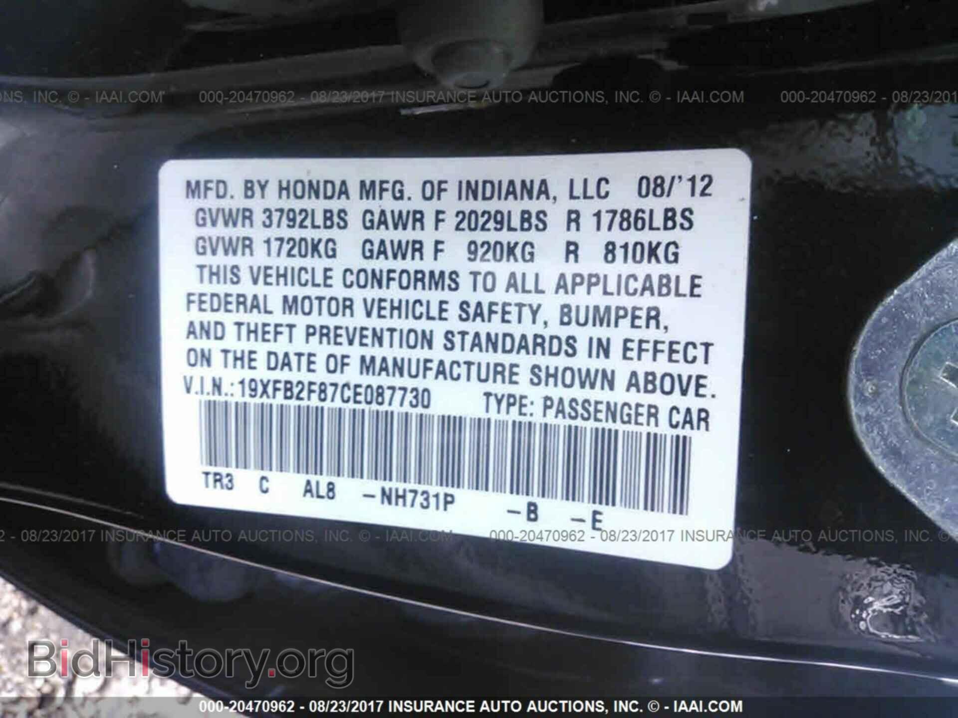 2012 Honda Civic - VIN: 19XFB2F87CE087730 - Photo 9