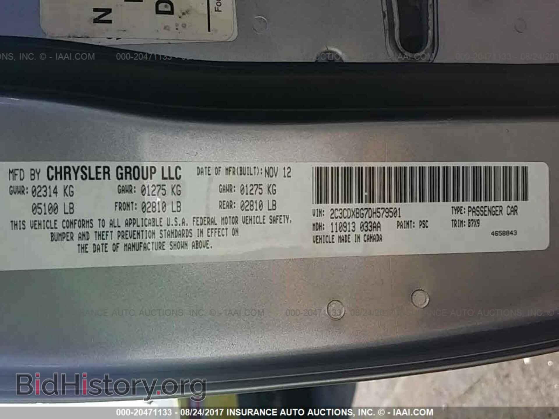 2013 Dodge Charger - VIN: 2C3CDXBG7DH579501 - Photo 9