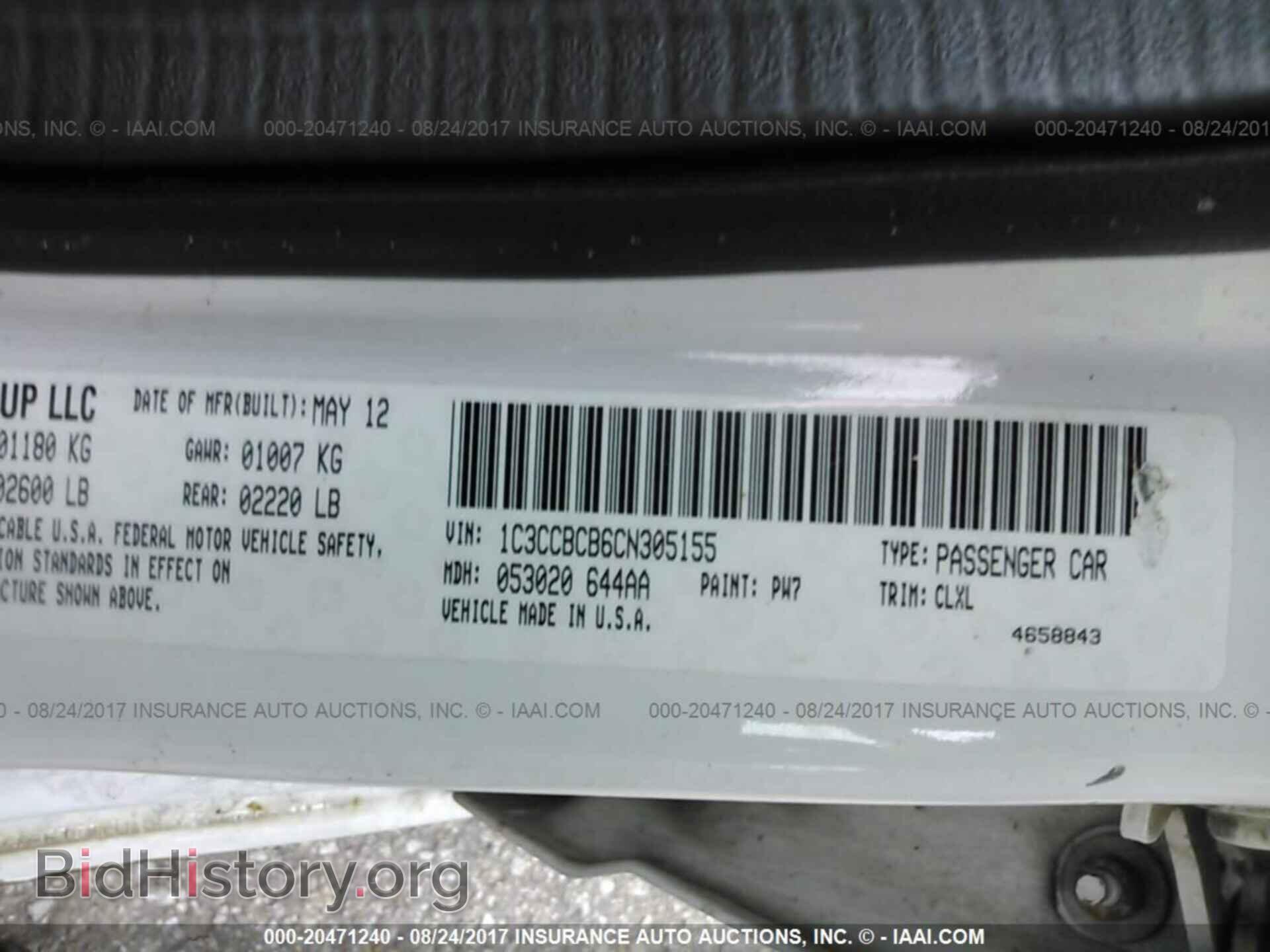 2012 Chrysler 200 - VIN: 1C3CCBCB6CN305155 - Фото 9