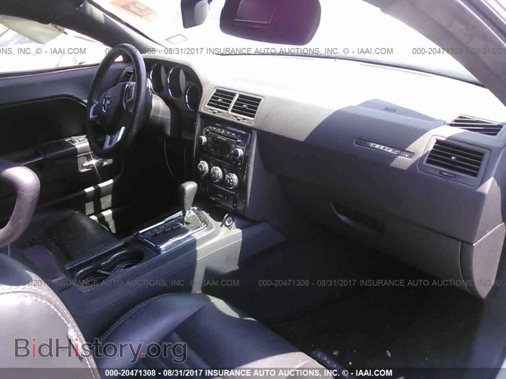 2013 Dodge Challenger - VIN: 2C3CDYAG3DH652175 - Photo 5
