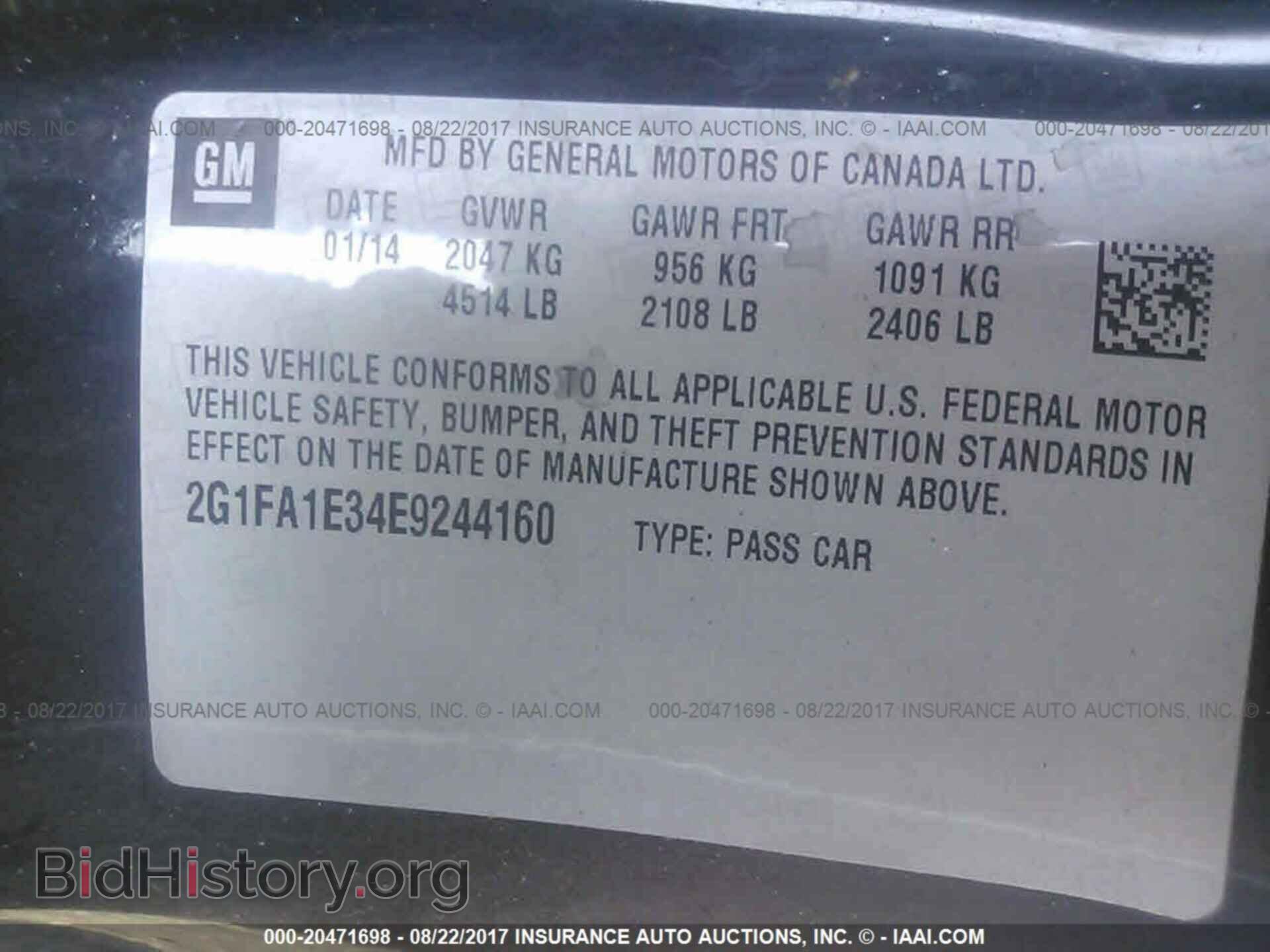 2014 Chevrolet Camaro - VIN: 2G1FA1E34E9244160 - Фото 9