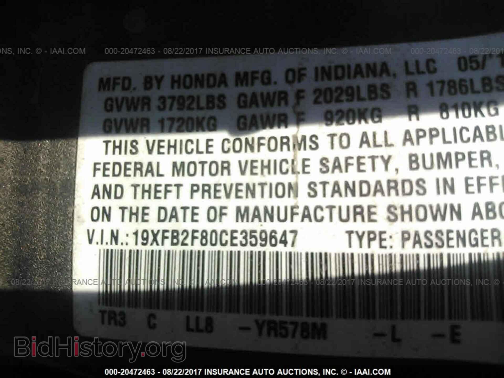 2012 Honda Civic - VIN: 19XFB2F80CE359647 - Photo 9