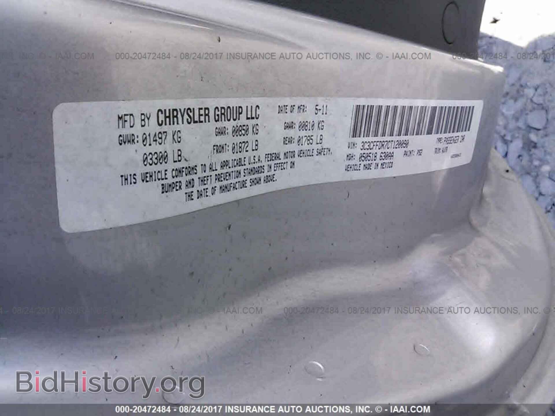 2012 Fiat 500 - VIN: 3C3CFFDR7CT120090 - Фото 9