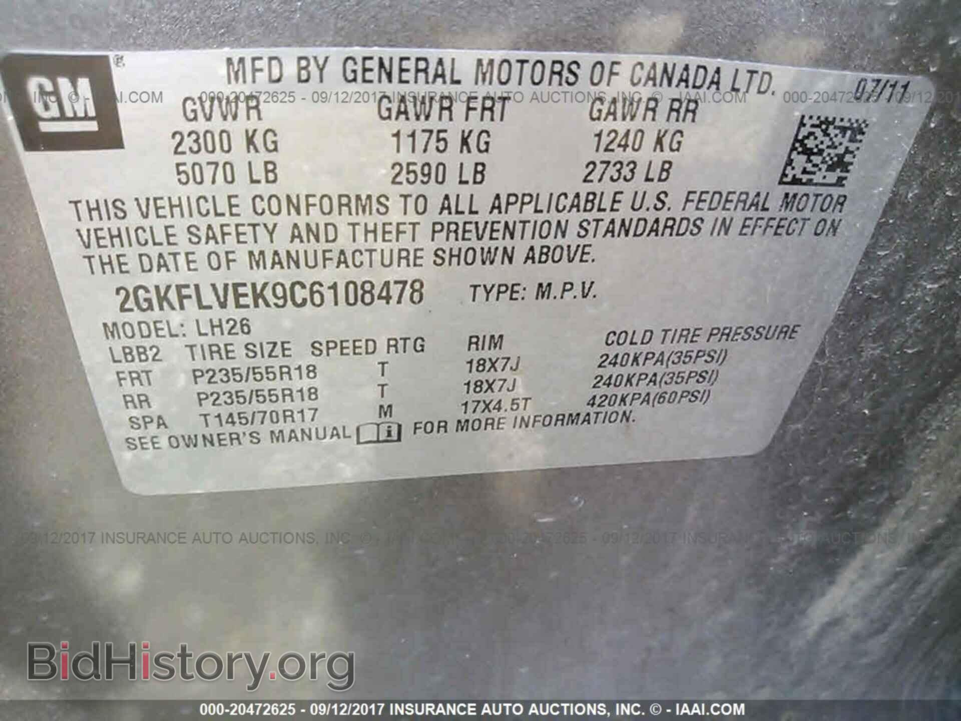 2012 Gmc Terrain - VIN: 2GKFLVEK9C6108478 - Фото 9