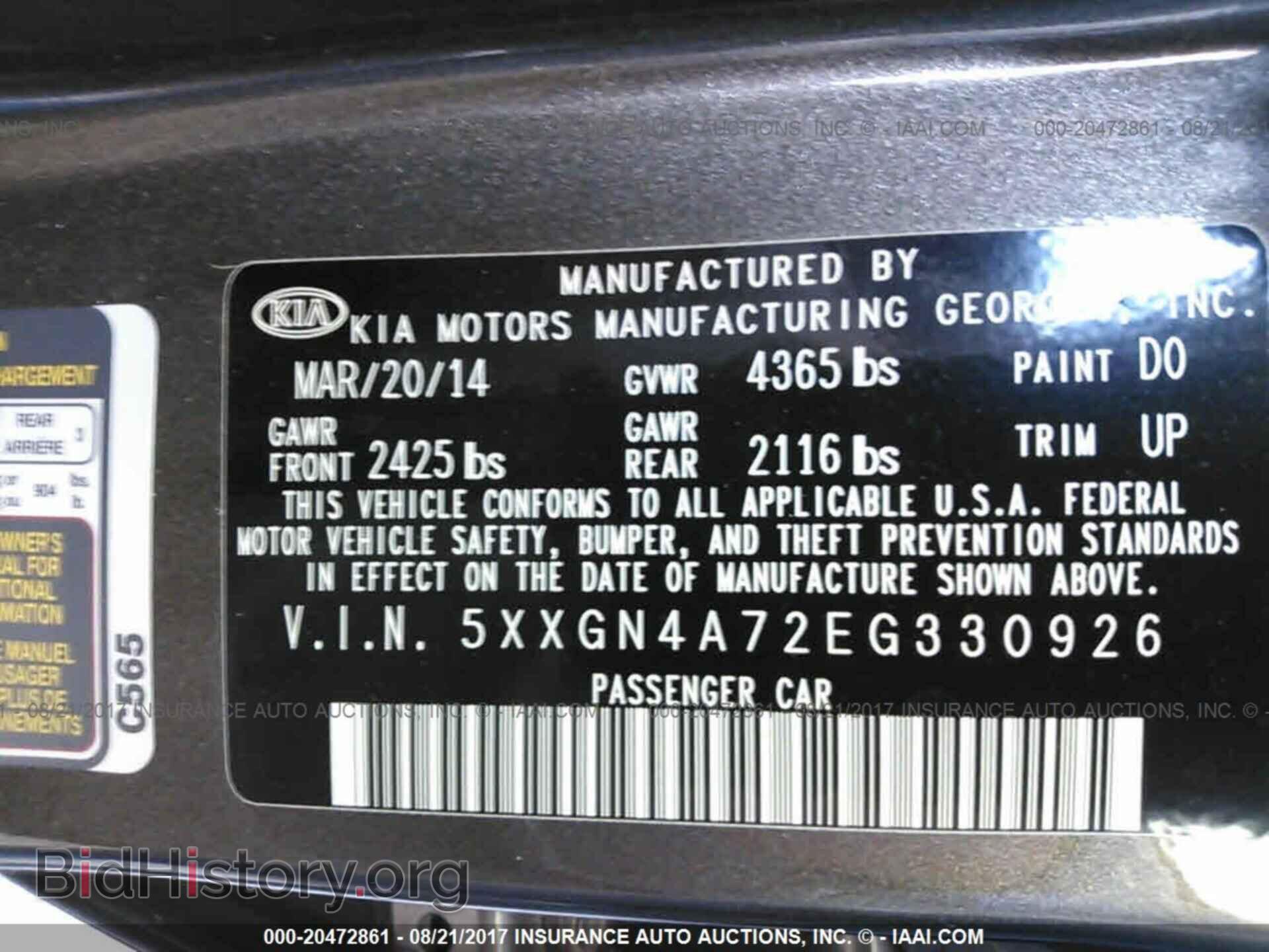 2014 Kia Optima - VIN: 5XXGN4A72EG330926 - Фото 9