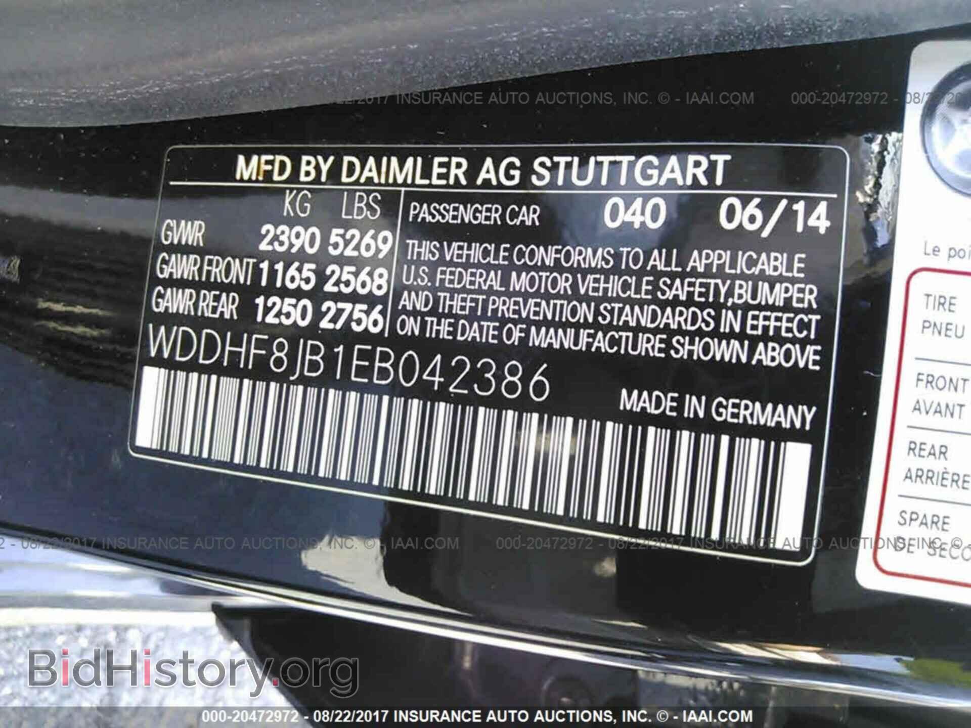 2014 Mercedes-benz E - VIN: WDDHF8JB1EB042386 - Фото 9