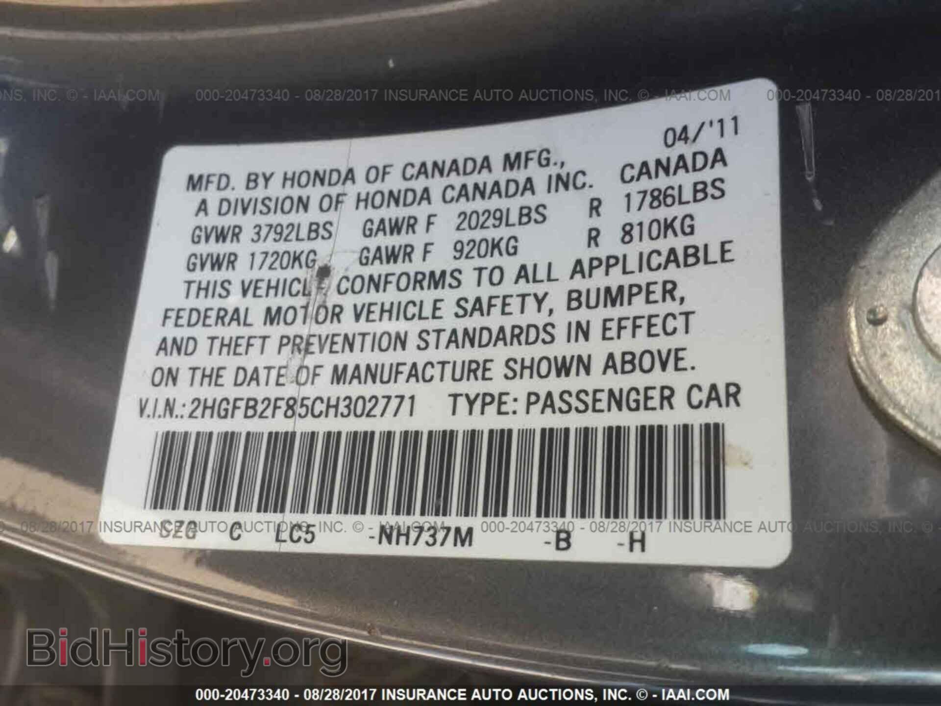 2012 Honda Civic - VIN: 2HGFB2F85CH302771 - Photo 9
