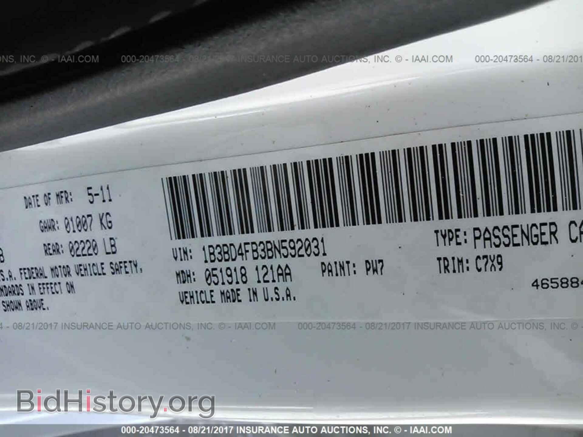 2011 Dodge Avenger - VIN: 1B3BD4FB3BN592031 - Фото 9
