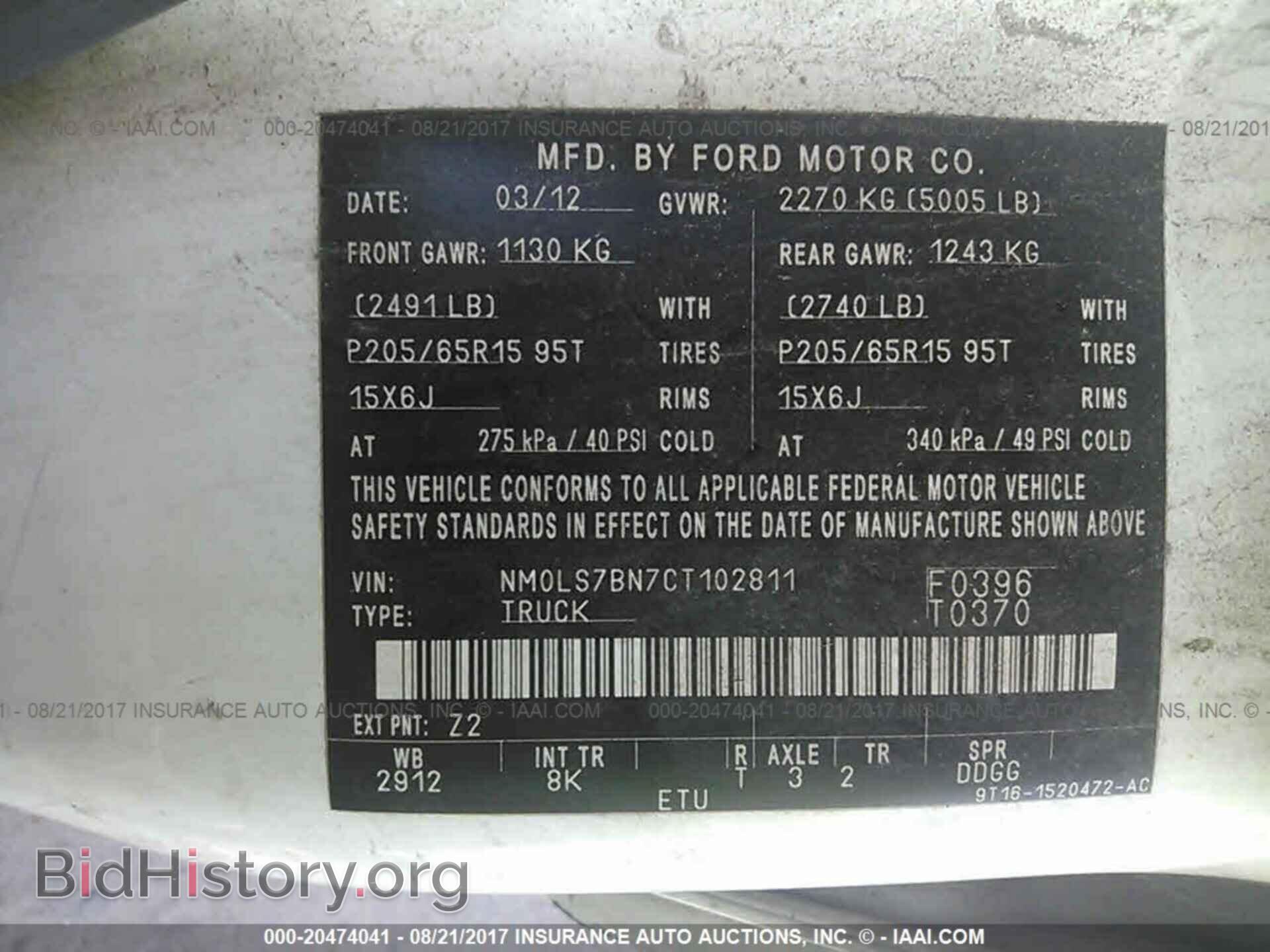 2012 Ford Transit - VIN: NM0LS7BN7CT102811 - Фото 9