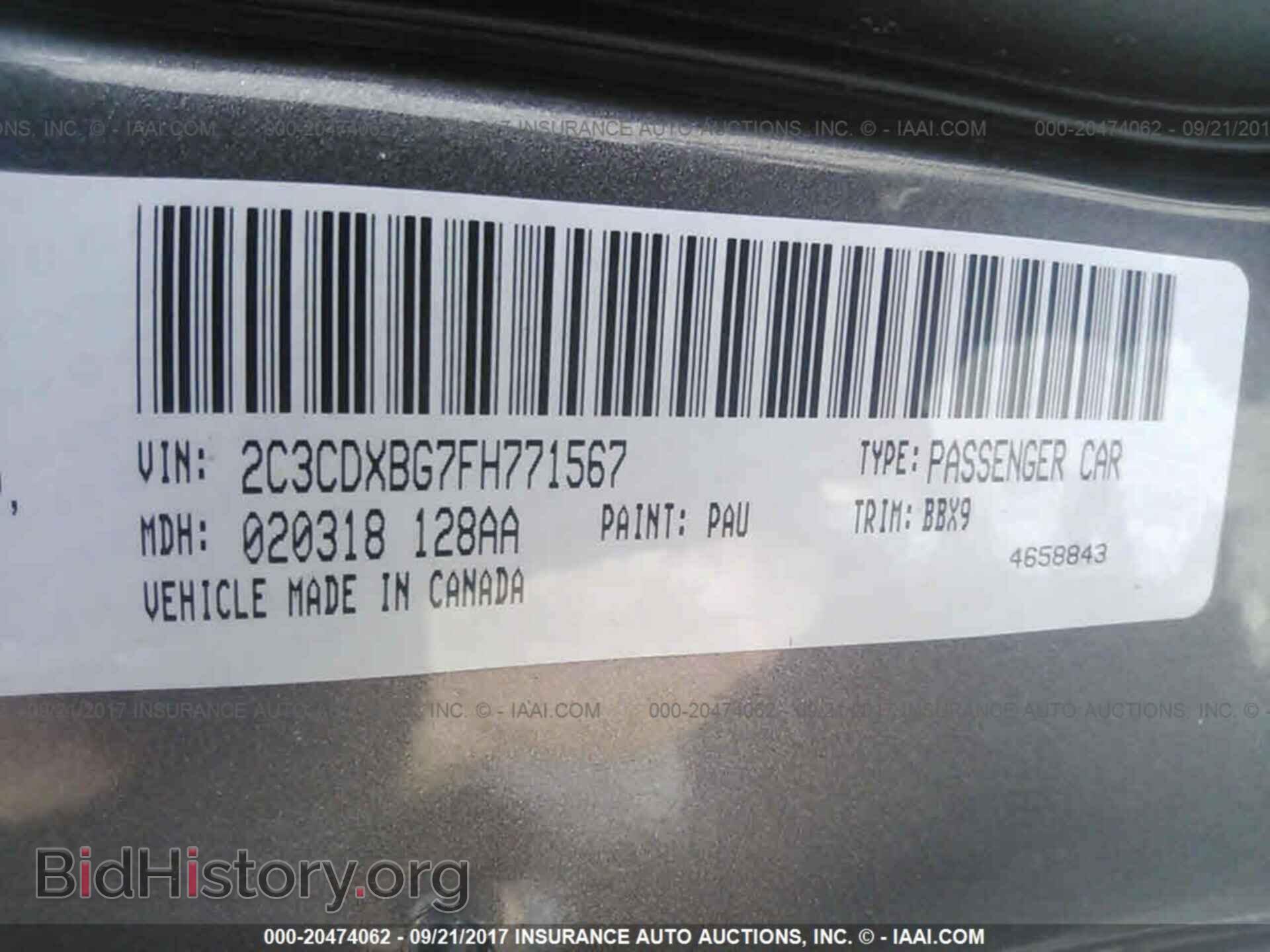 2015 Dodge Charger - VIN: 2C3CDXBG7FH771567 - Фото 9