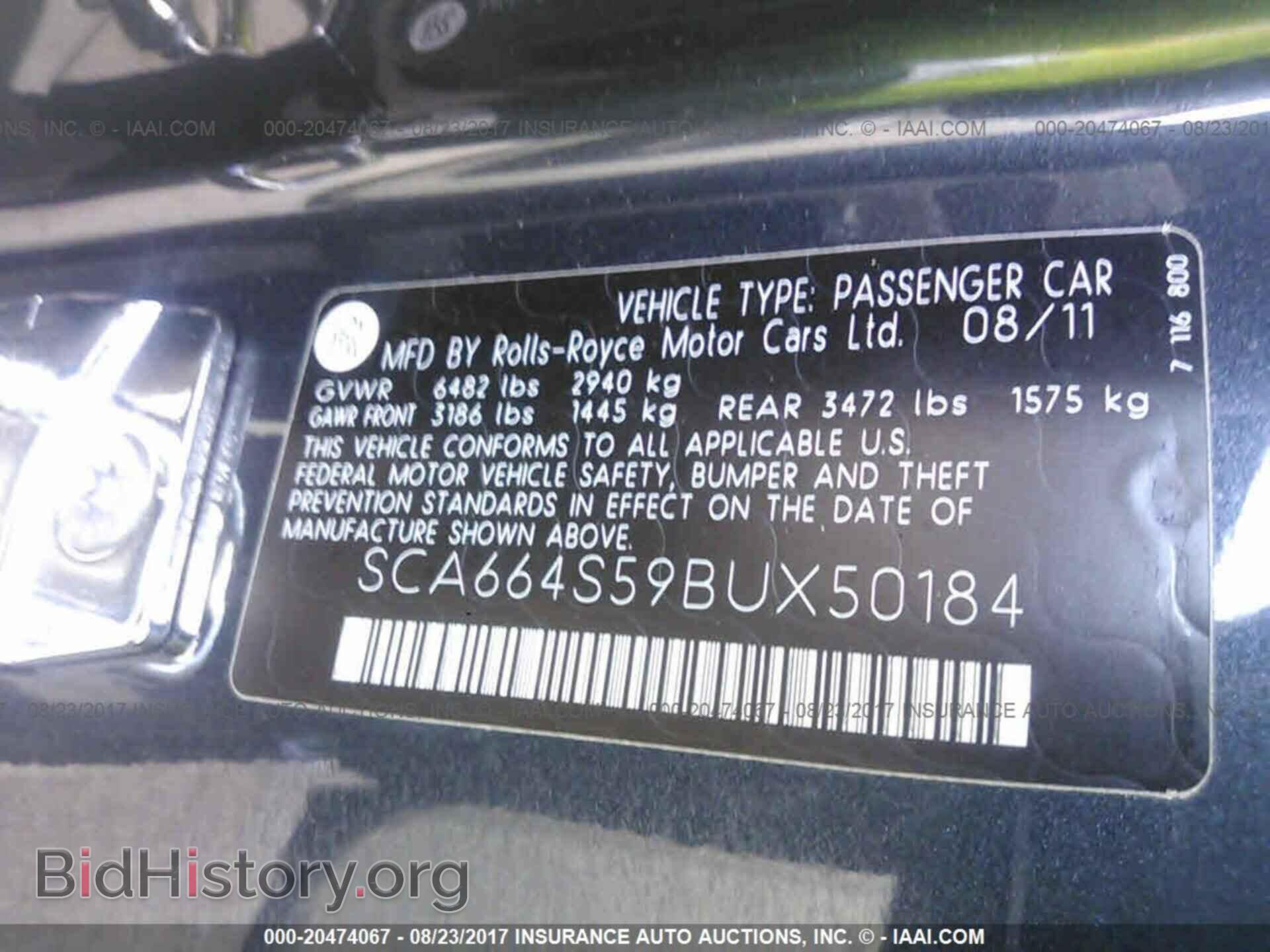 2011 Rolls-royce Ghost - VIN: SCA664S59BUX50184 - Фото 9