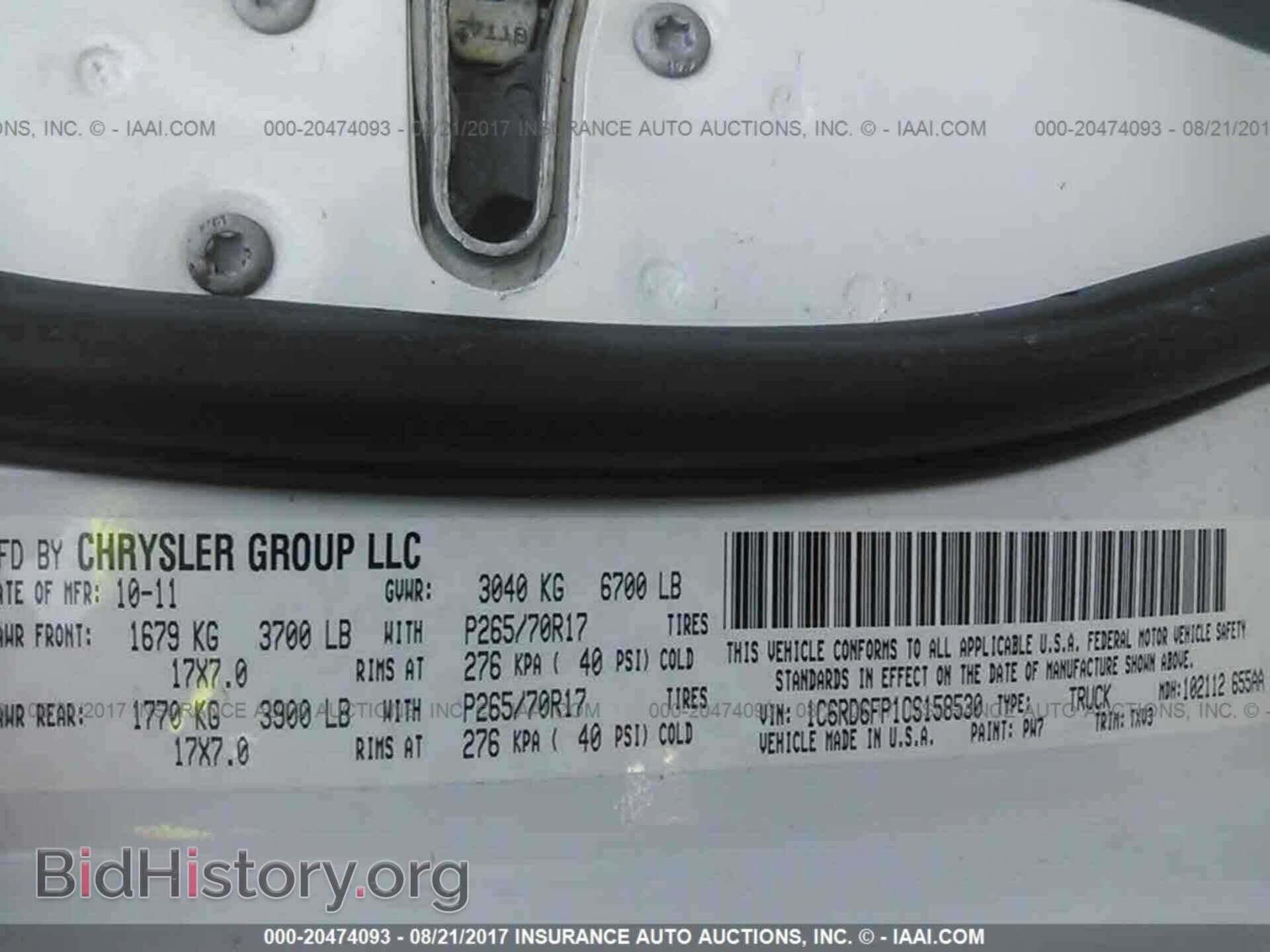 2012 Dodge Ram 1500 - VIN: 1C6RD6FP1CS158530 - Фото 9