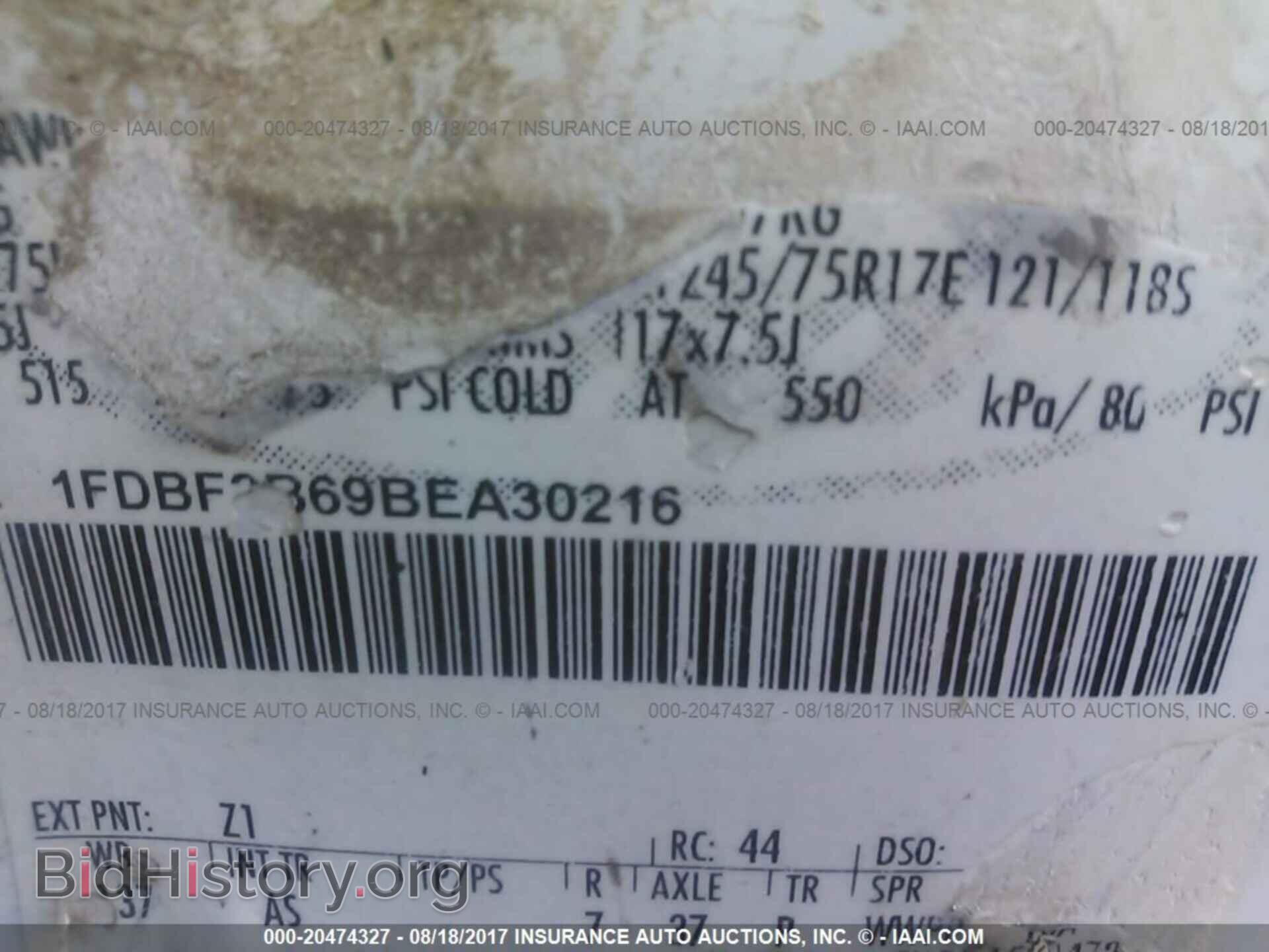 2011 Ford F250 - VIN: 1FDBF2B69BEA30216 - Фото 9