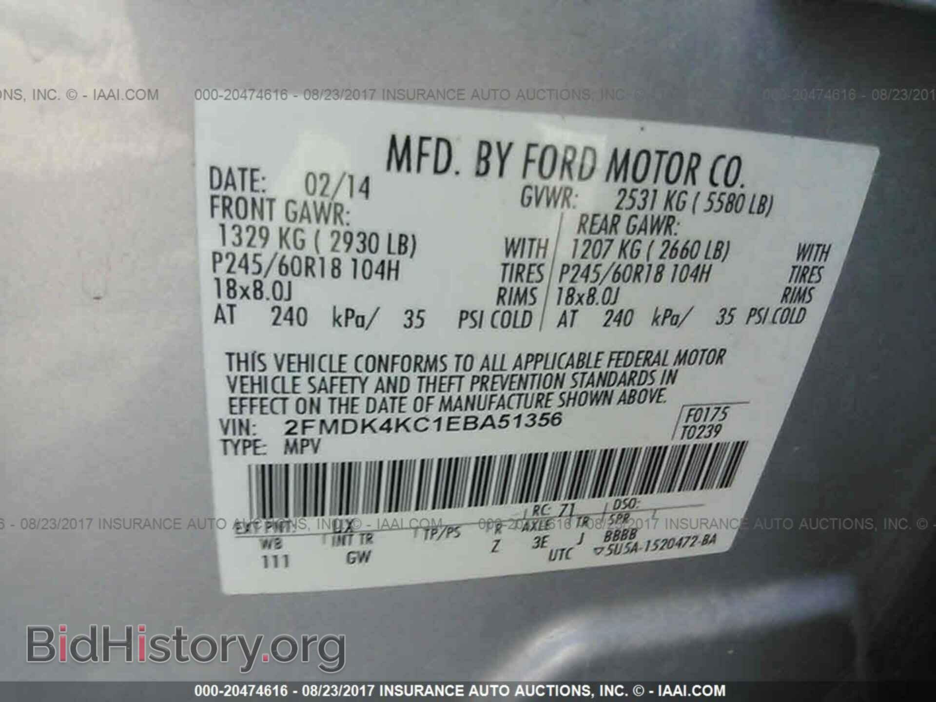 2014 Ford Edge - VIN: 2FMDK4KC1EBA51356 - Фото 9
