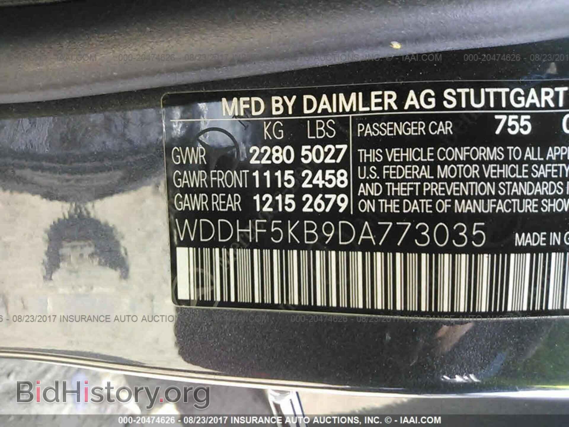 2013 Mercedes-benz E - VIN: WDDHF5KB9DA773035 - Фото 9
