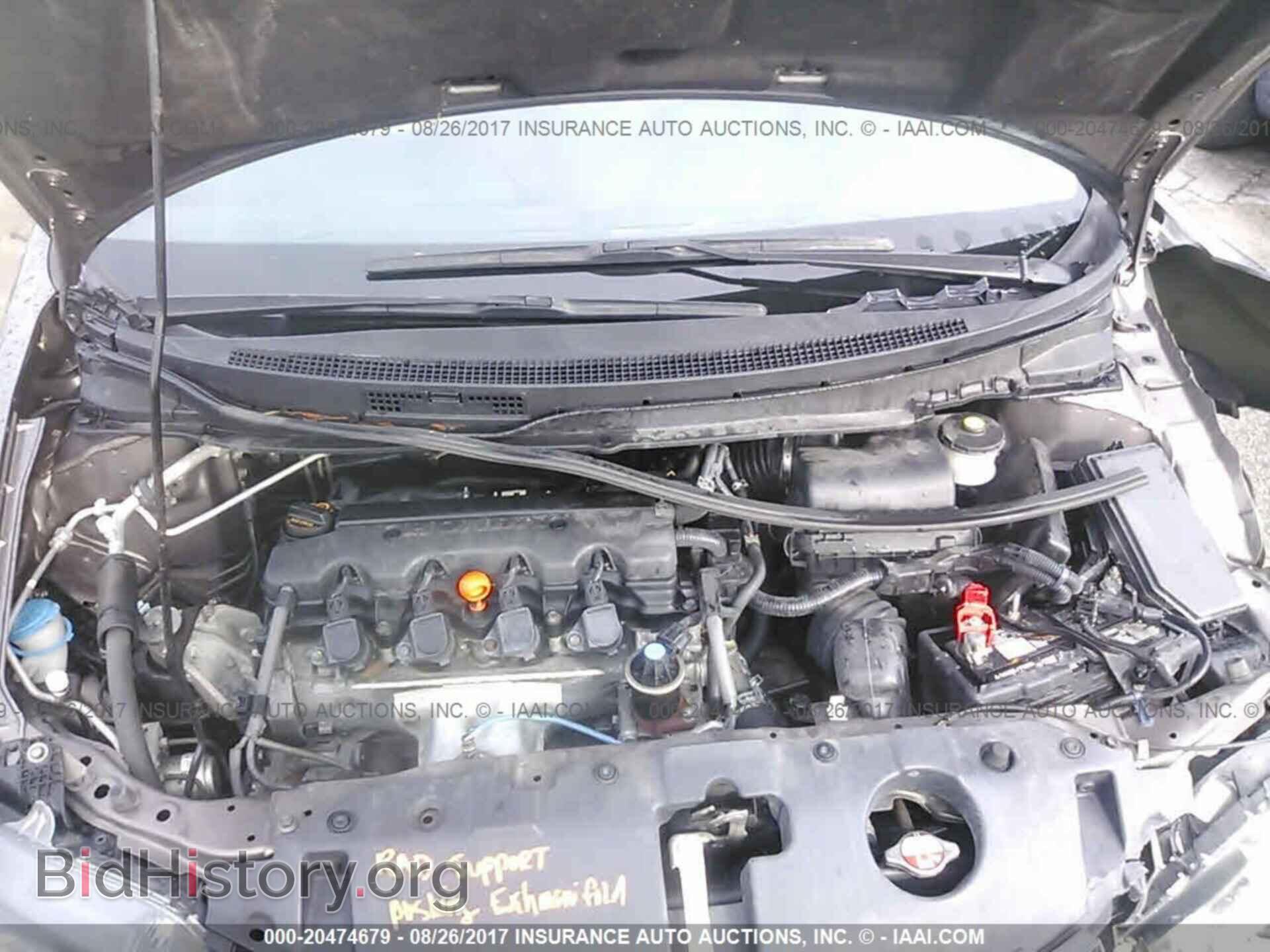 2014 Honda Civic - VIN: 19XFB2F59EE205530 - Фото 10