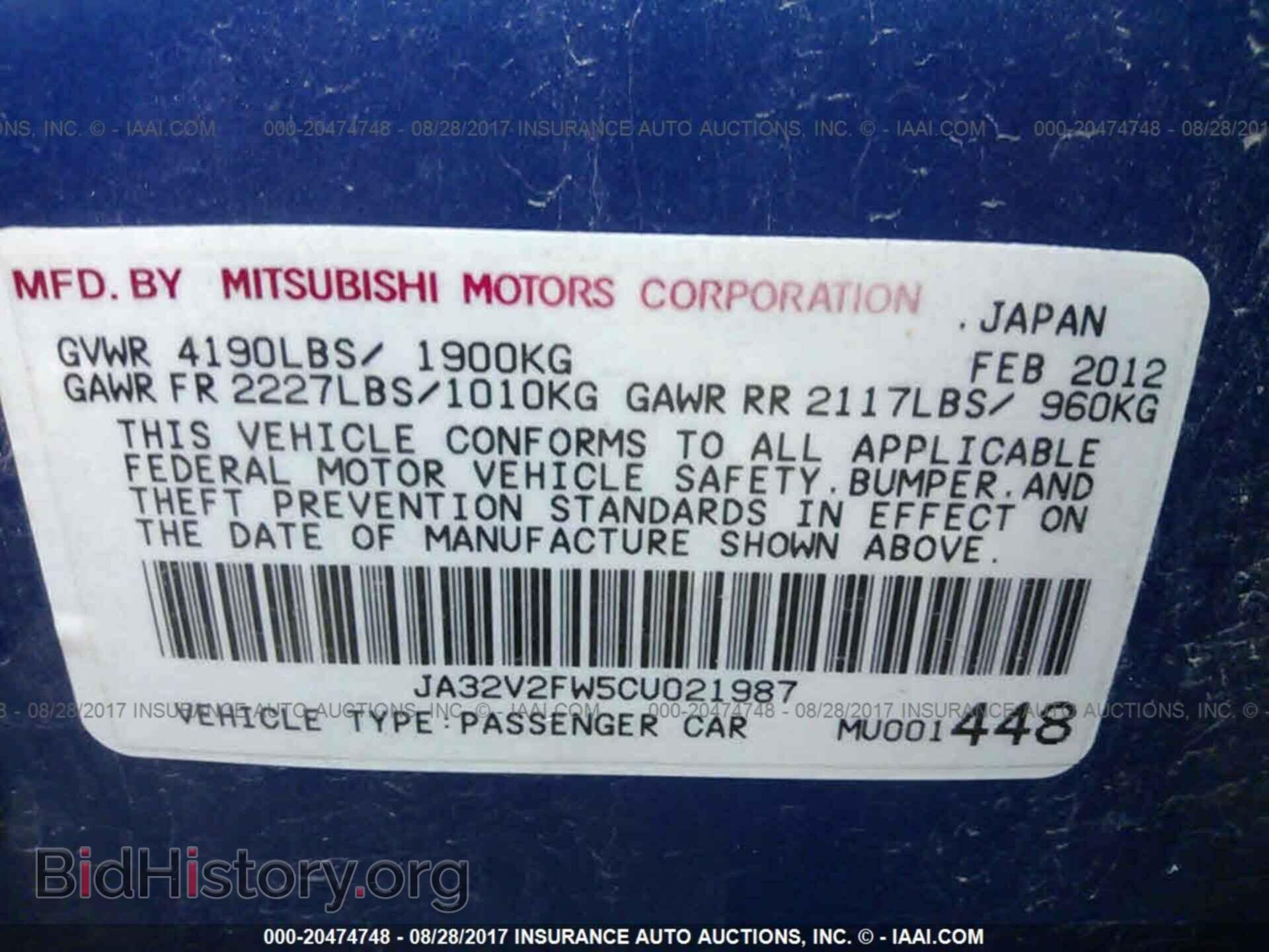 2012 Mitsubishi Lancer - VIN: JA32V2FW5CU021987 - Фото 9