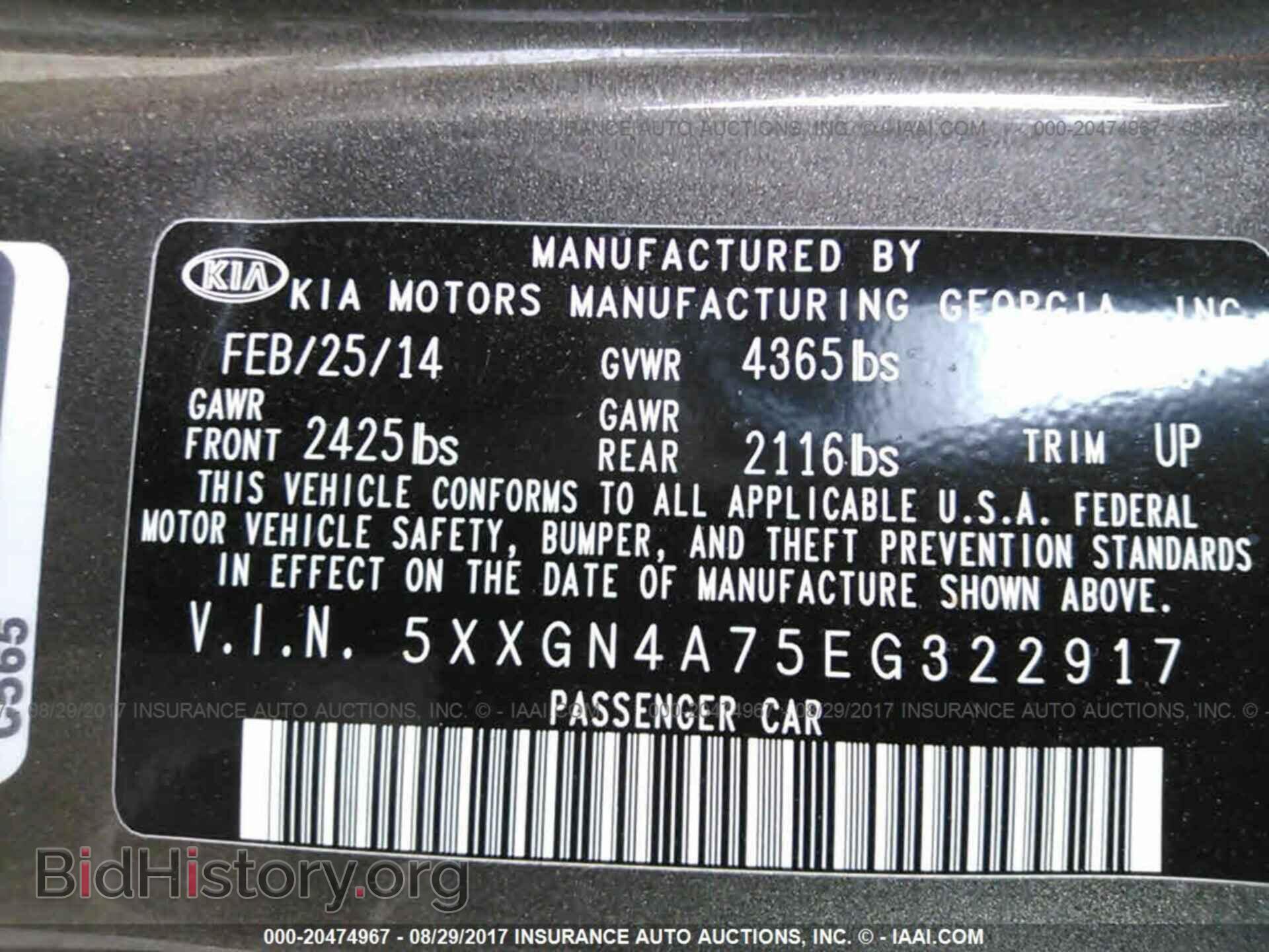 2014 Kia Optima - VIN: 5XXGN4A75EG322917 - Photo 9