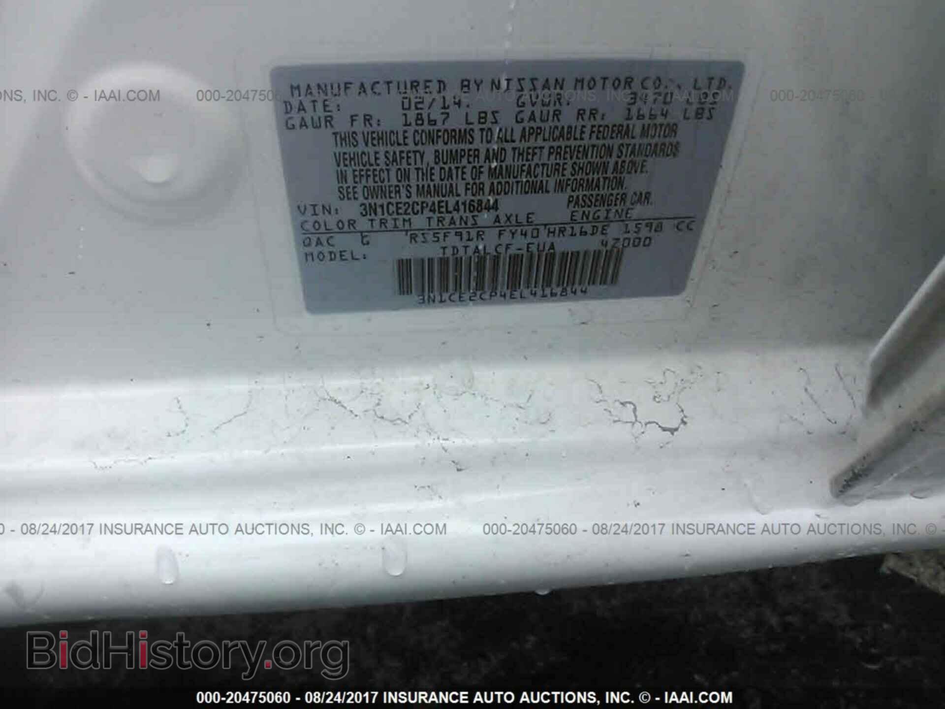 2014 Nissan Versa note - VIN: 3N1CE2CP4EL416844 - Photo 9