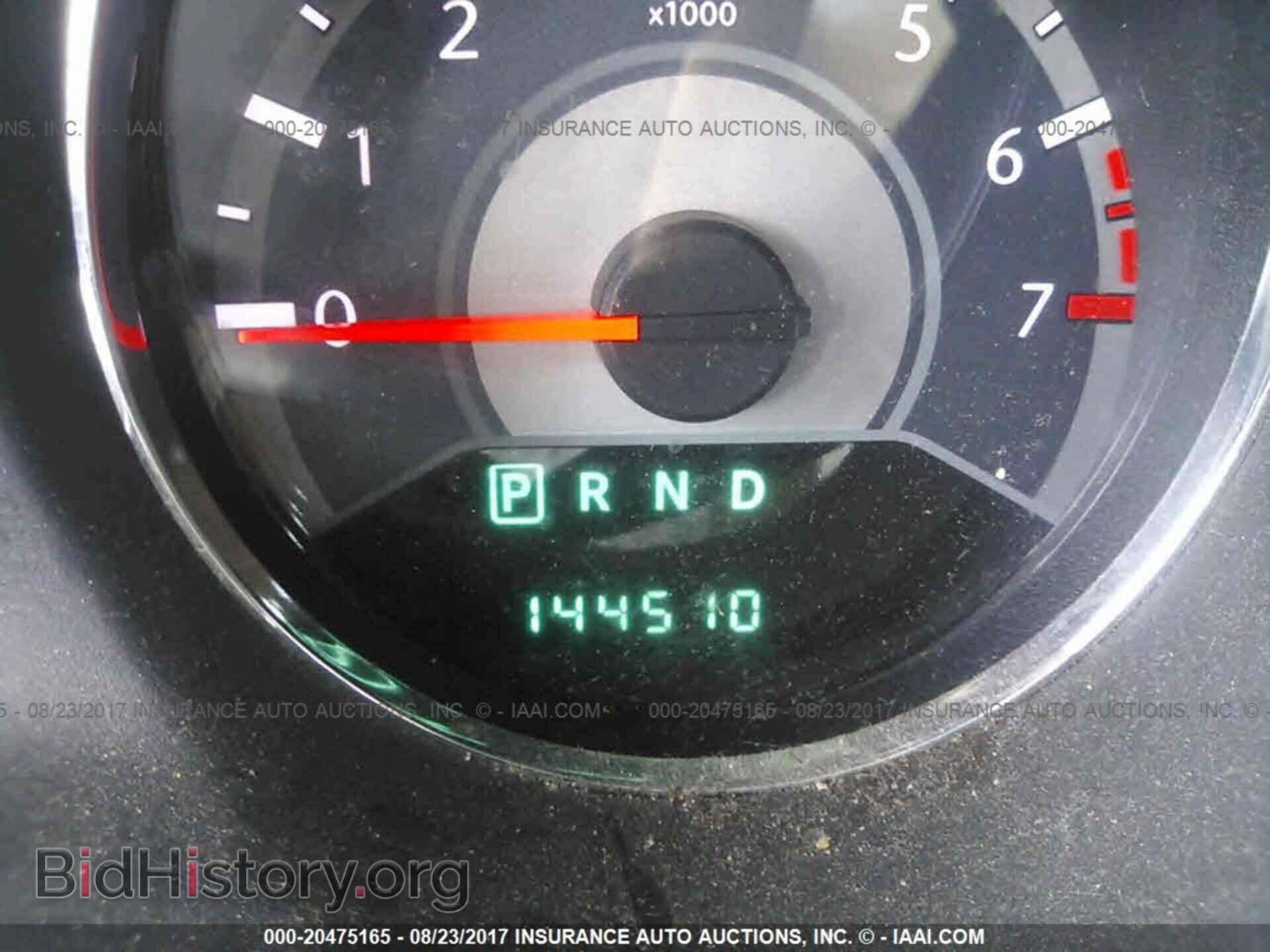 2012 Chrysler 200 - VIN: 1C3CCBBB8CN211134 - Фото 7