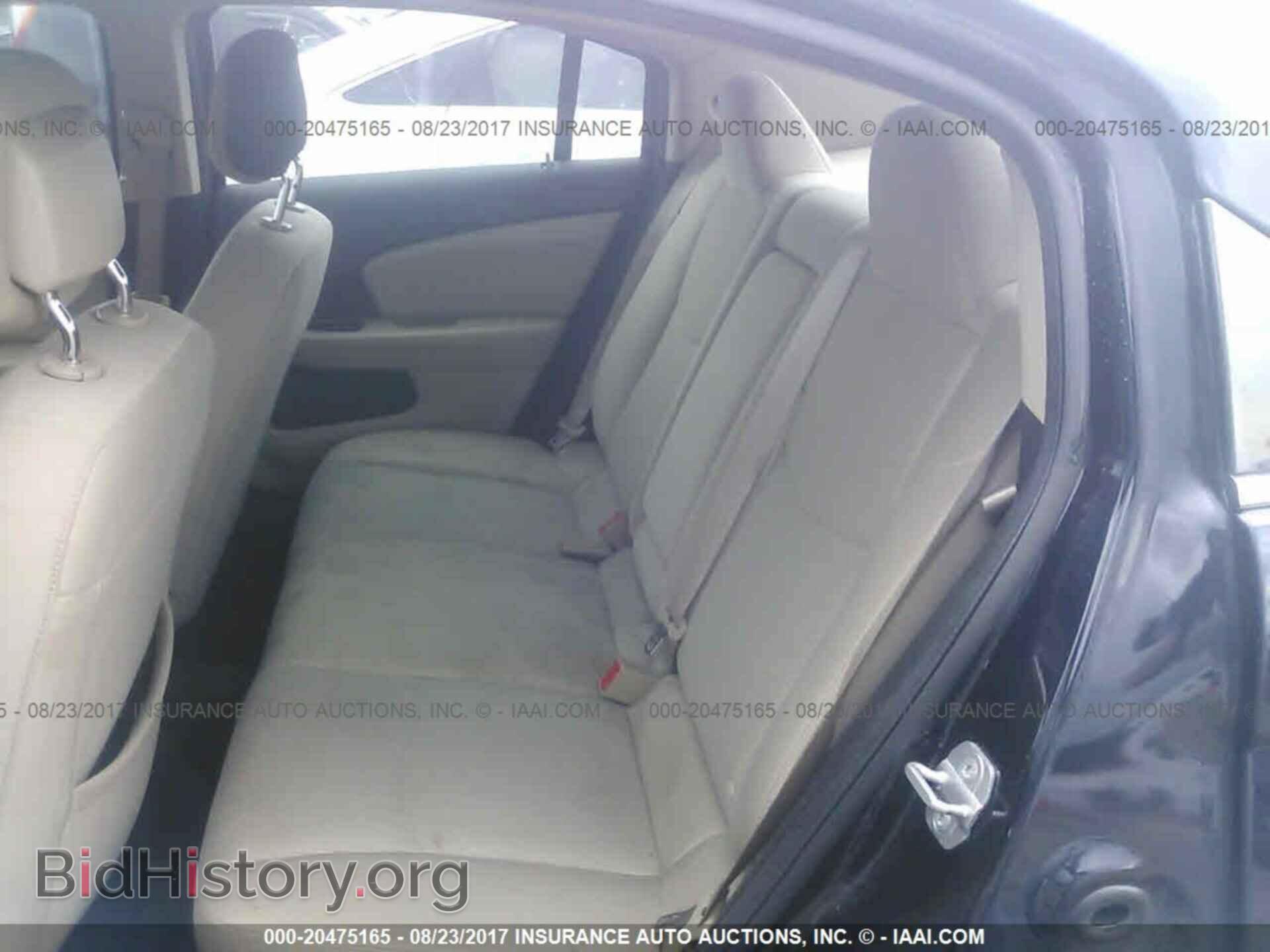 2012 Chrysler 200 - VIN: 1C3CCBBB8CN211134 - Фото 8