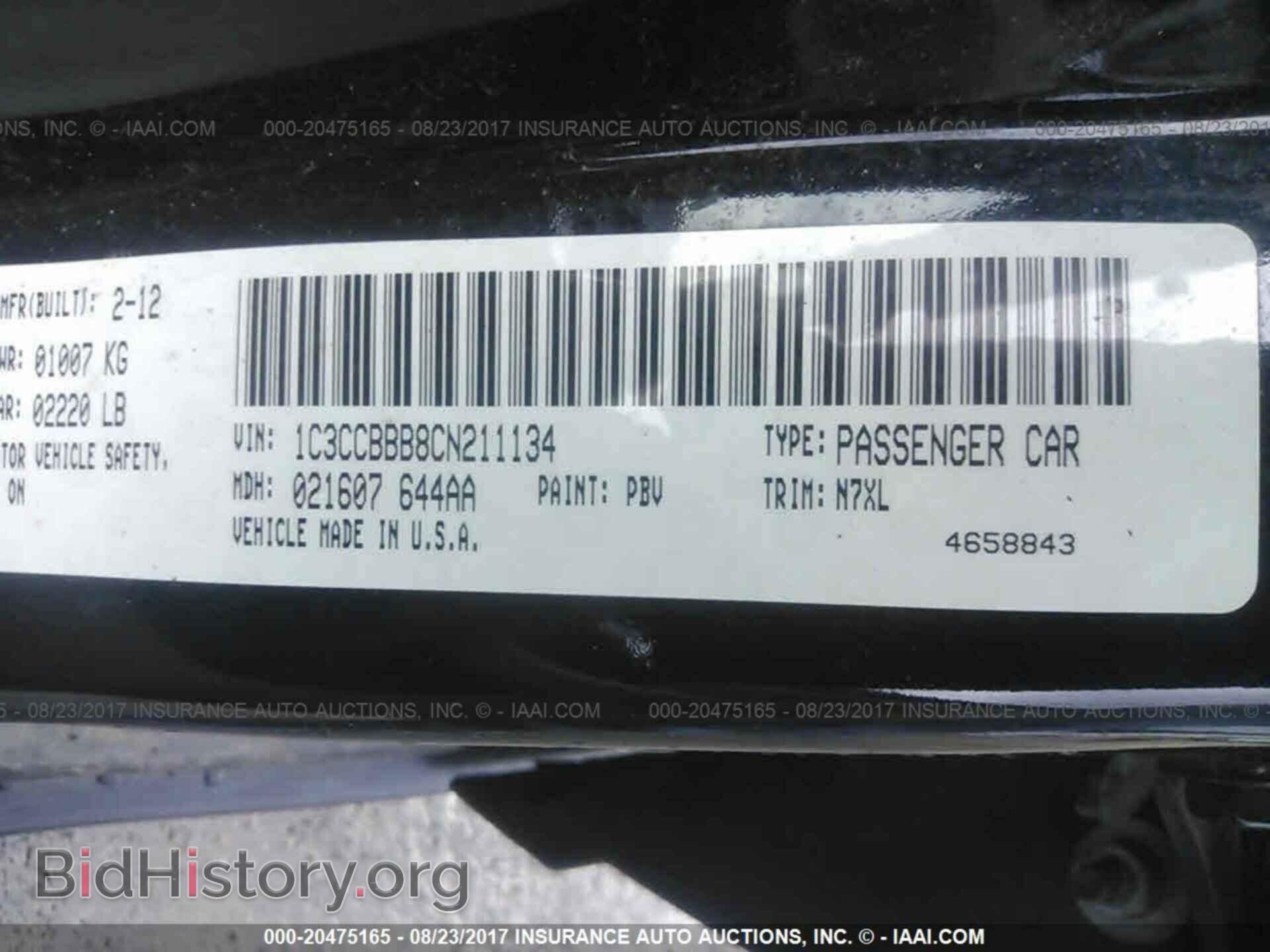 2012 Chrysler 200 - VIN: 1C3CCBBB8CN211134 - Фото 9