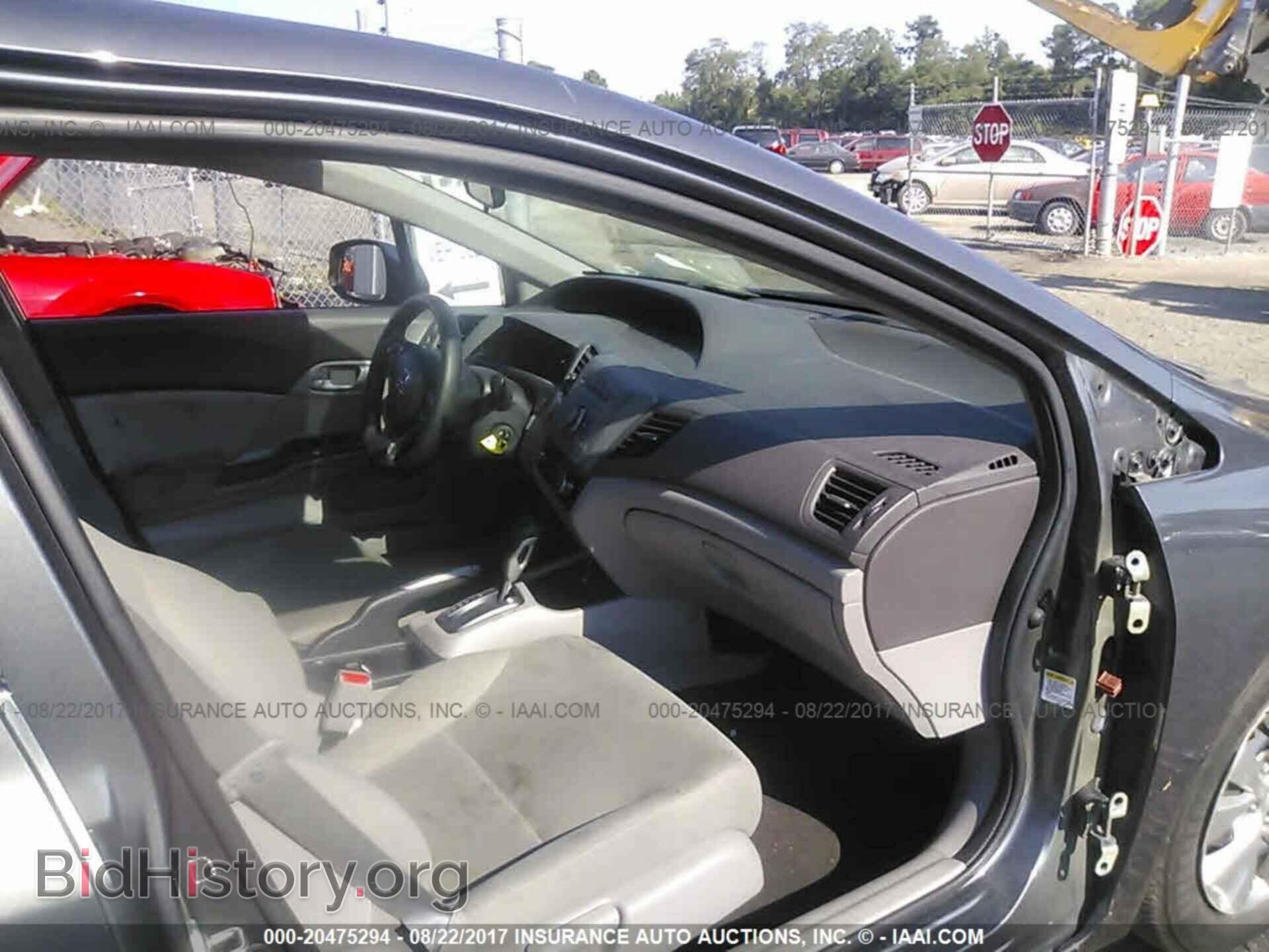 2012 Honda Civic - VIN: 2HGFB2F52CH579884 - Photo 5
