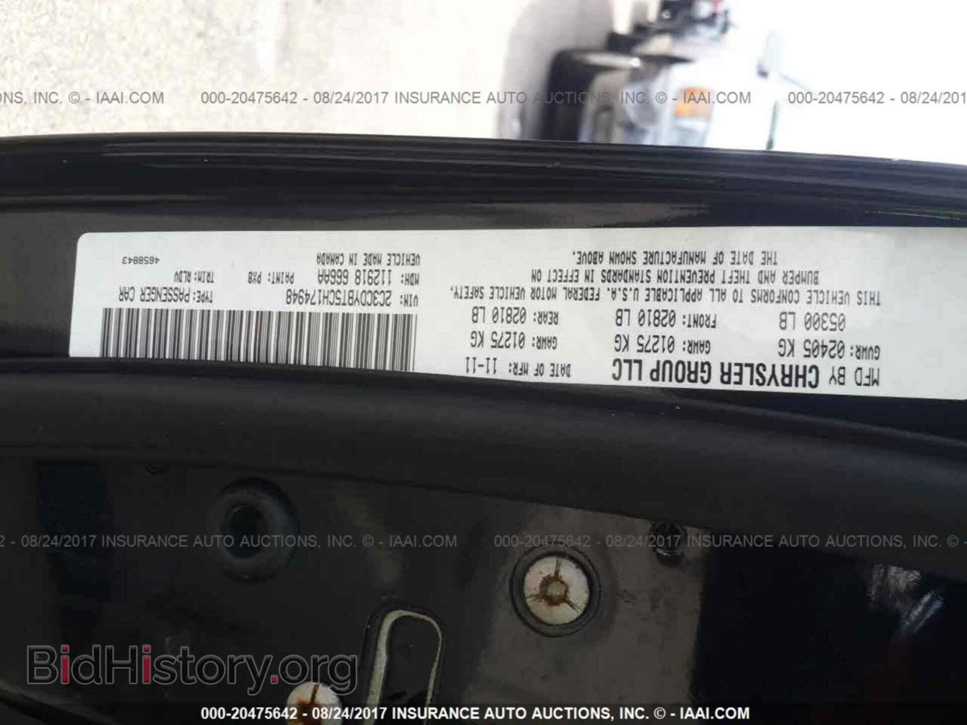 2012 Dodge Challenger - VIN: 2C3CDYBT5CH174948 - Photo 9