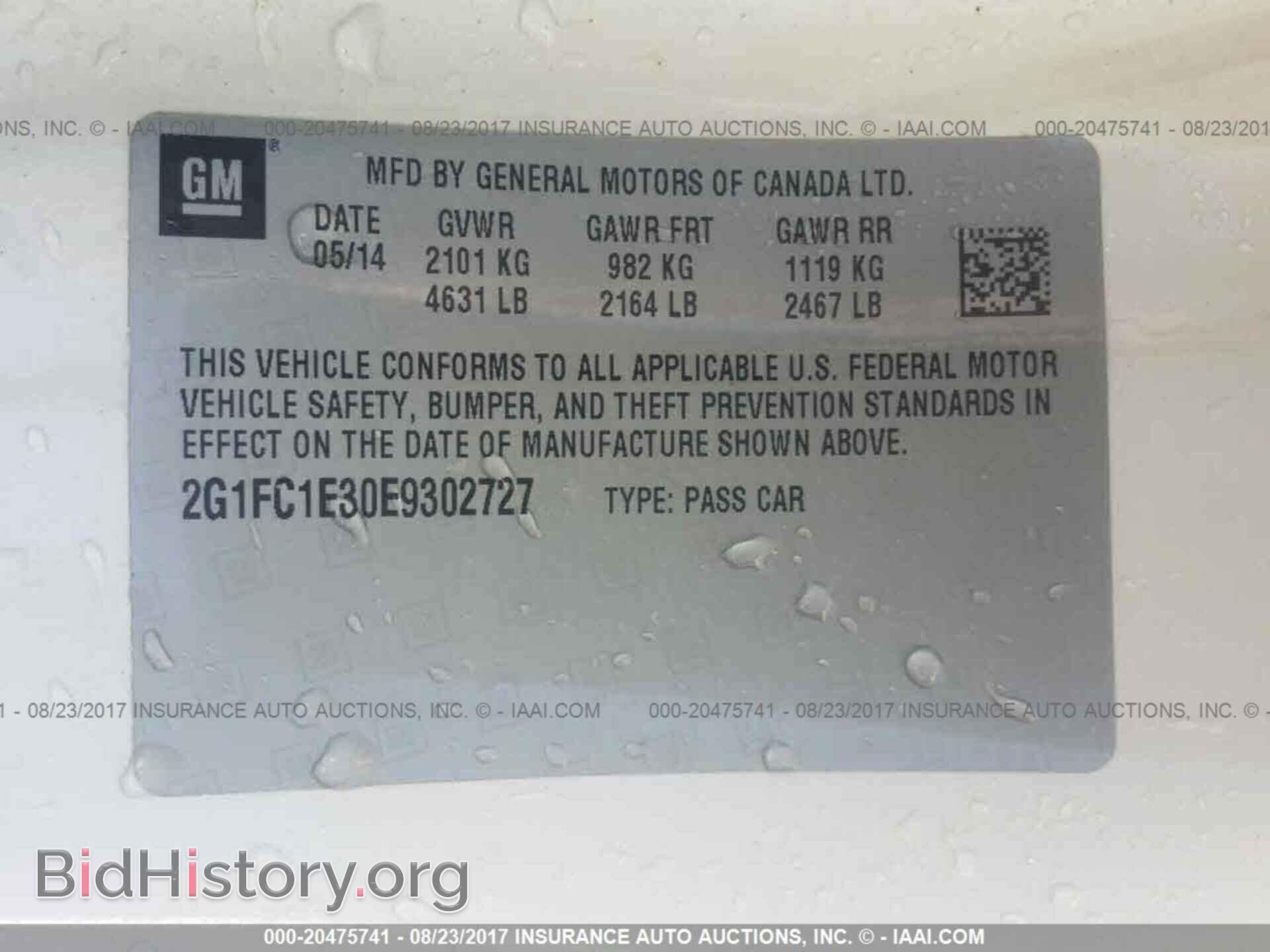 2014 Chevrolet Camaro - VIN: 2G1FC1E30E9302727 - Фото 9
