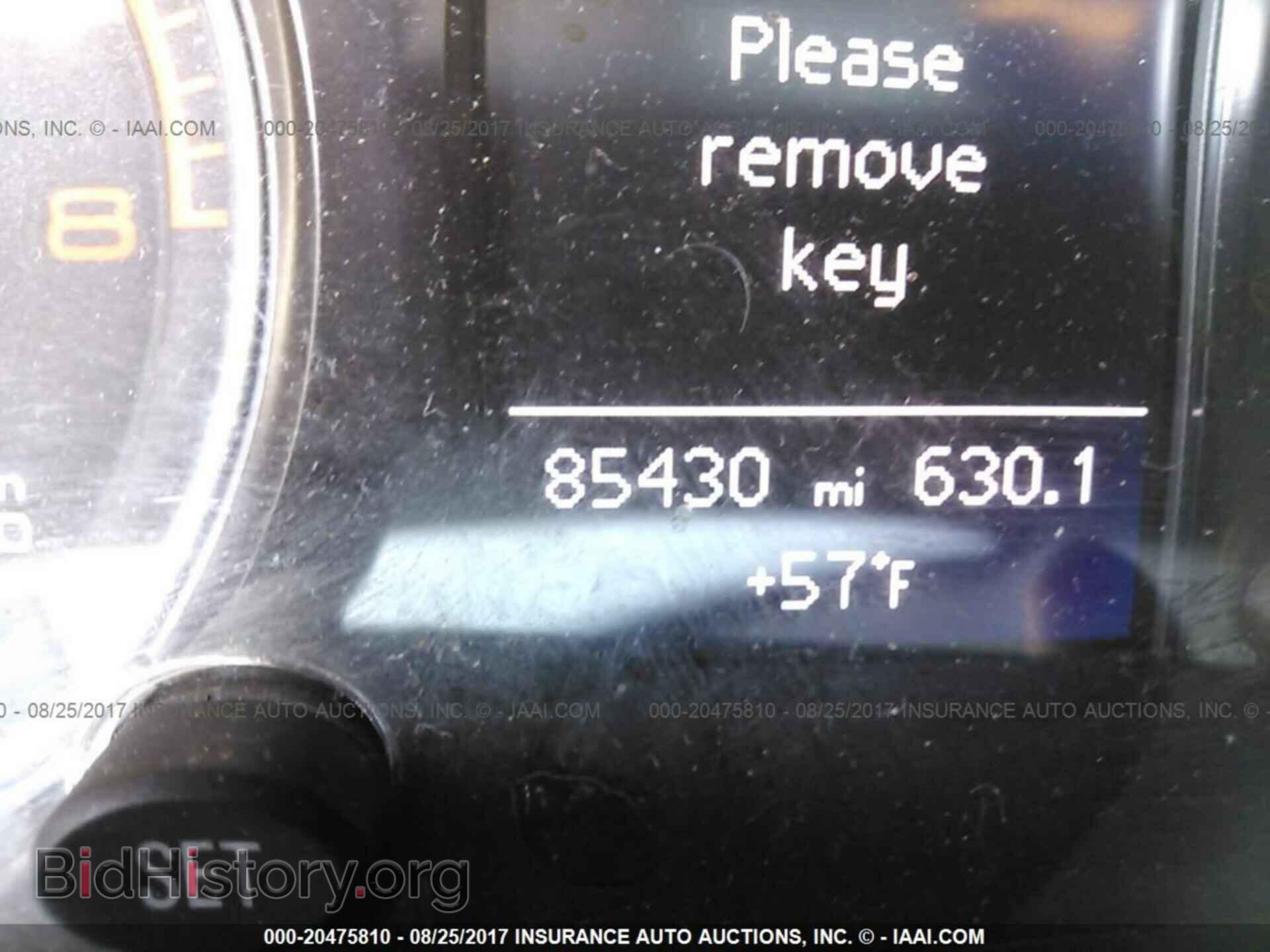 2013 Audi Q5 - VIN: WA1CFAFP2DA047613 - Фото 7